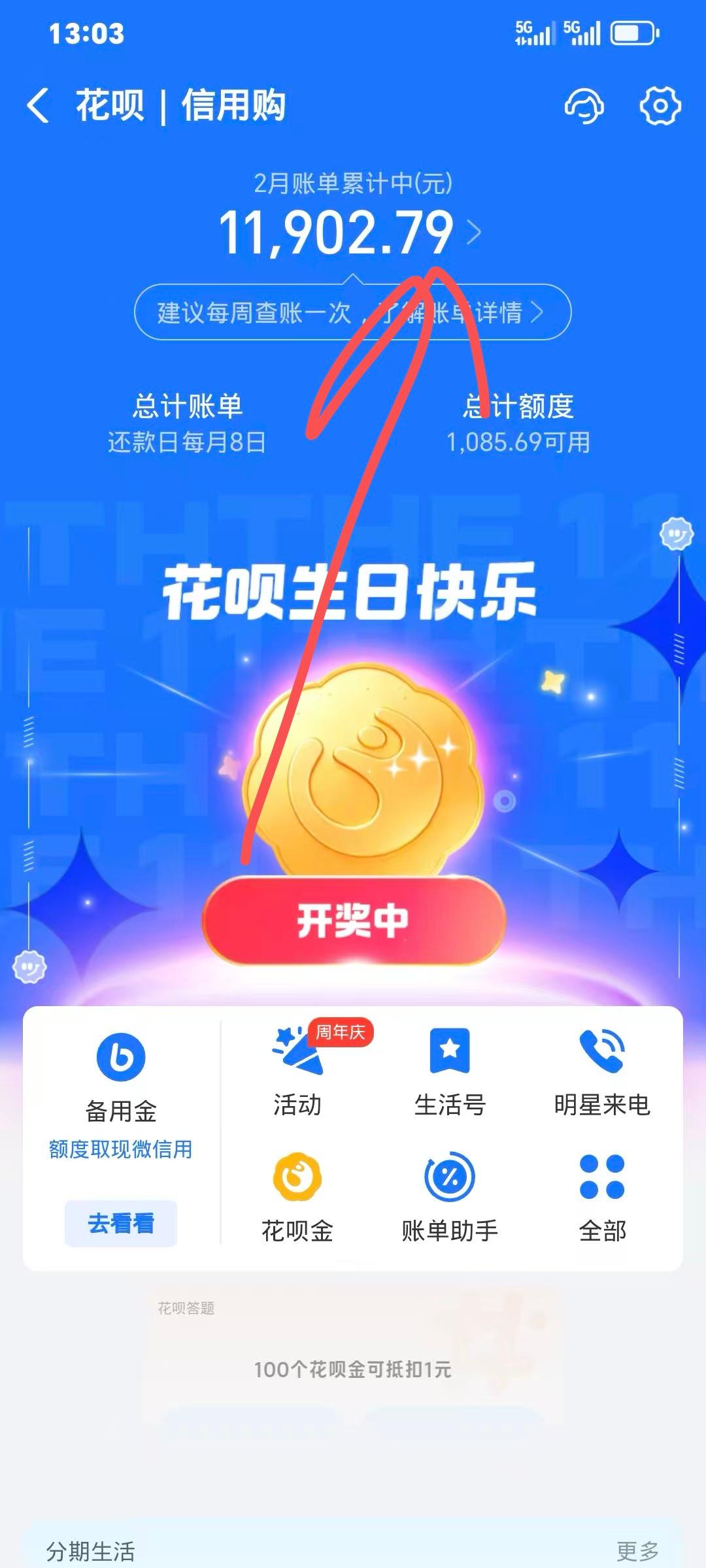 苏辰