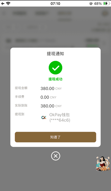 11599754cb1e620b32b50fc35305764a.png