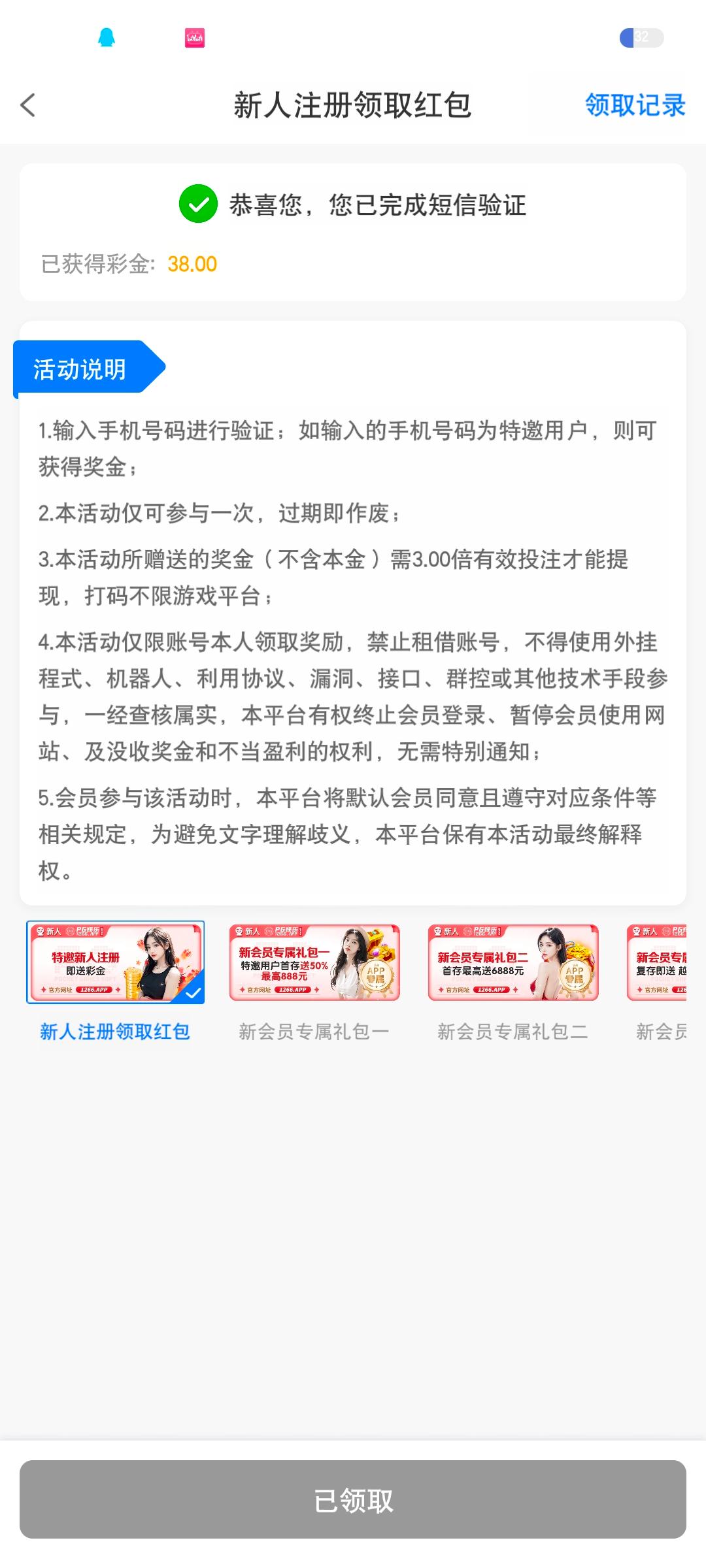 Screenshot_20260207_132416.jpg