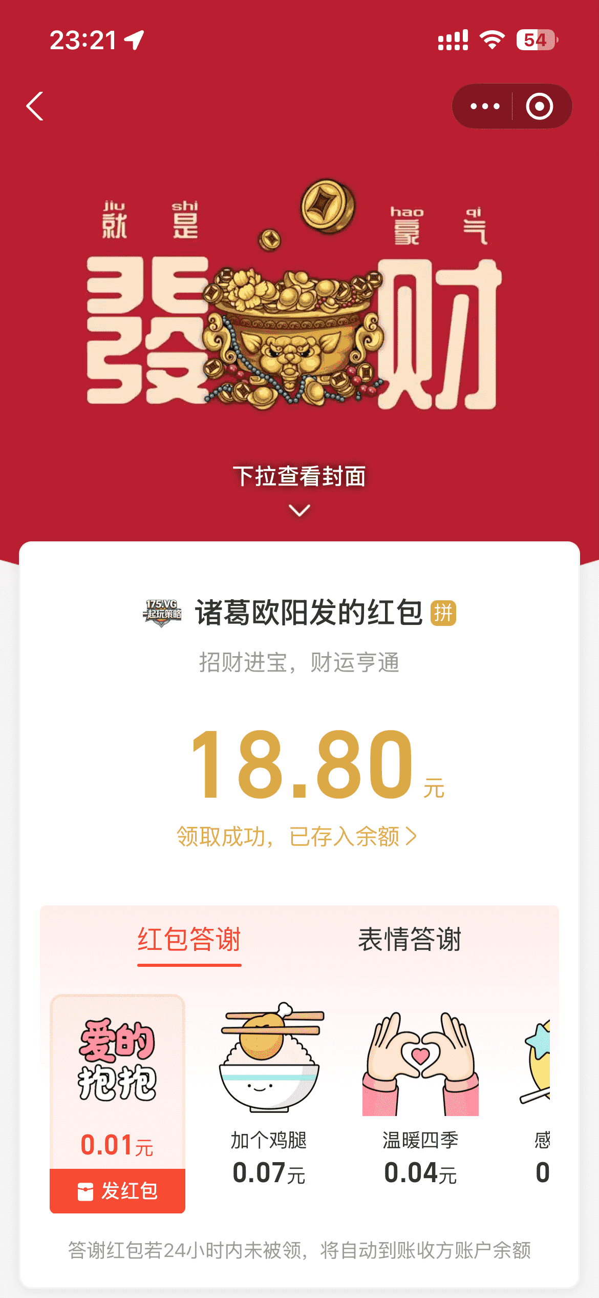 IMG_3205.png