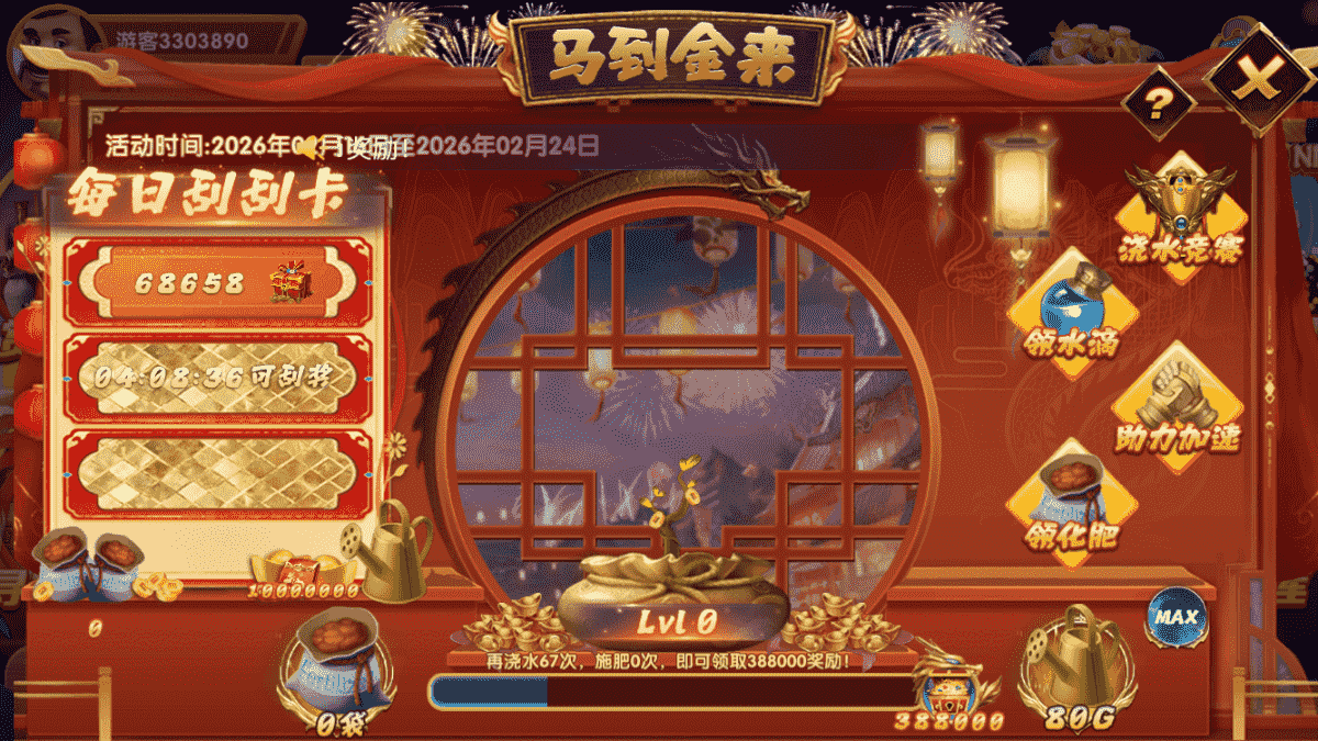 b4f0bb0b52dac255b60062daaa71a59d.png