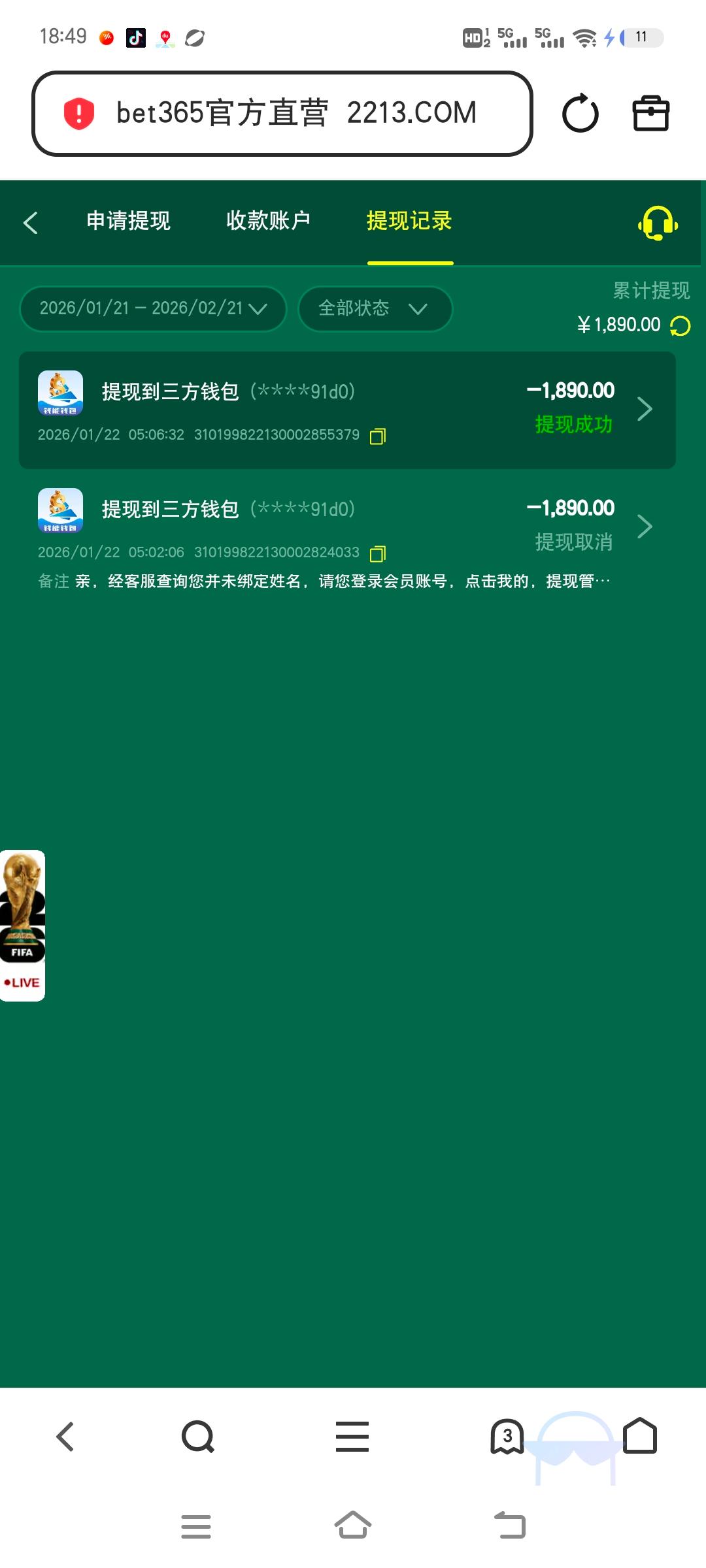 Screenshot_20260221_184928.jpg