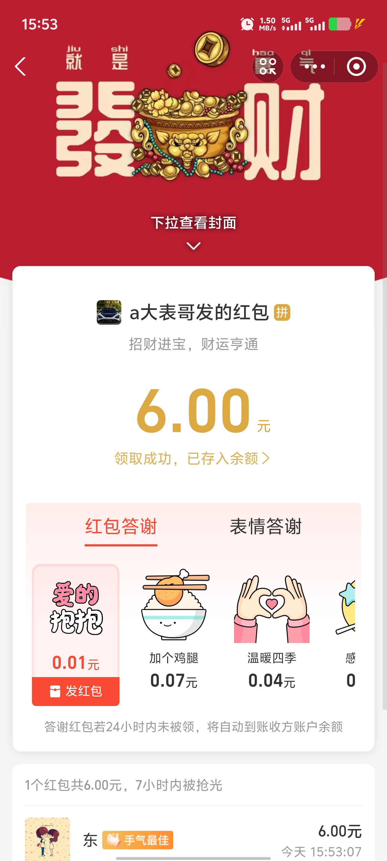 Screenshot_20260227_155309.jpg