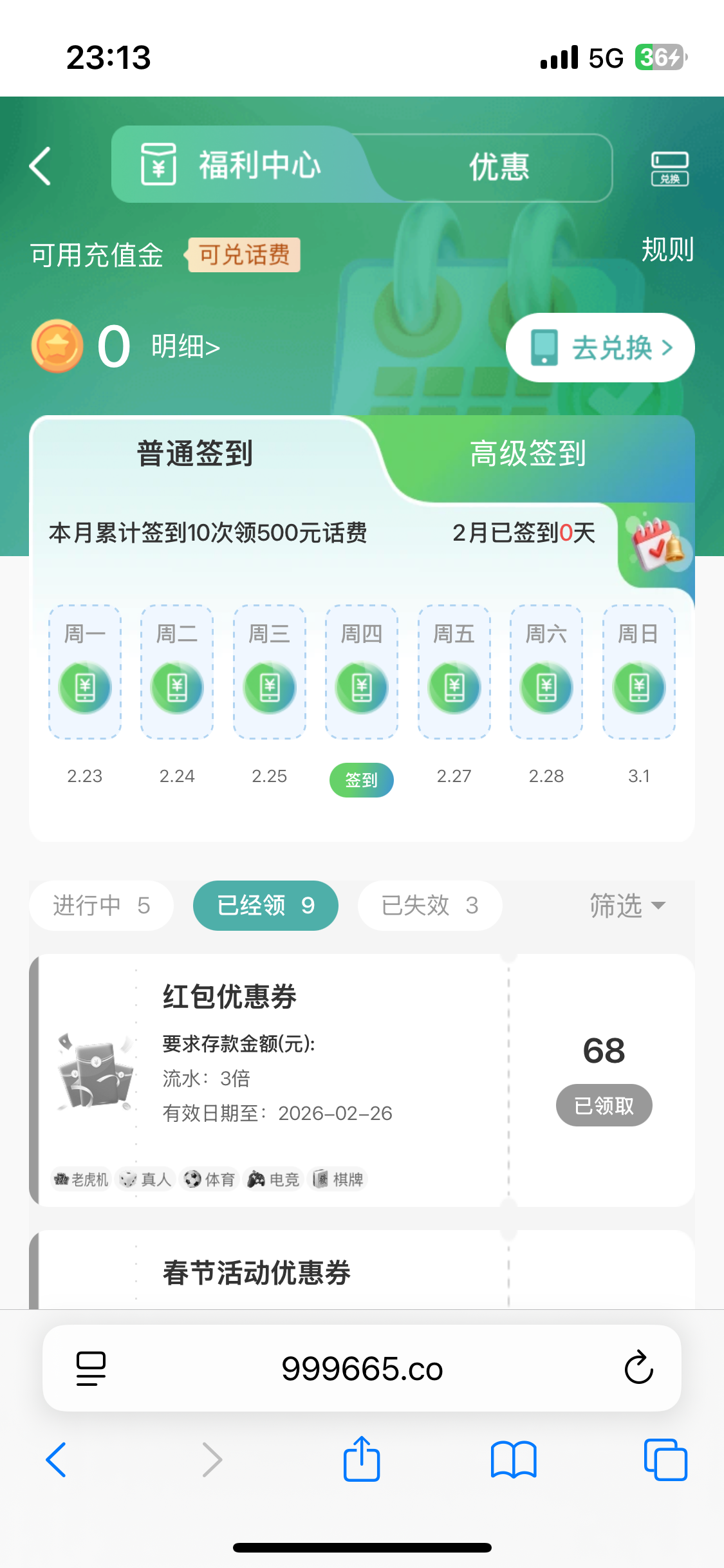 7a2fe3d87d0b5700c655b50fcb4d54ec.png