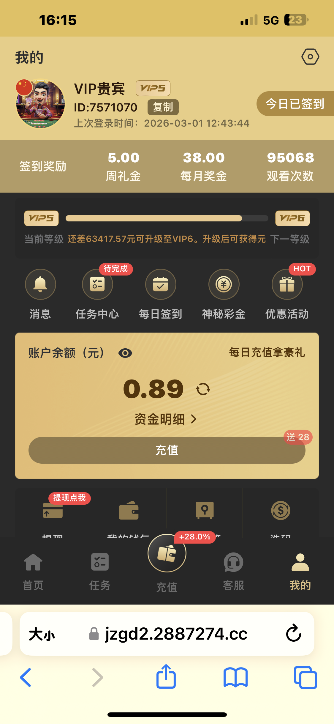挂逼崽