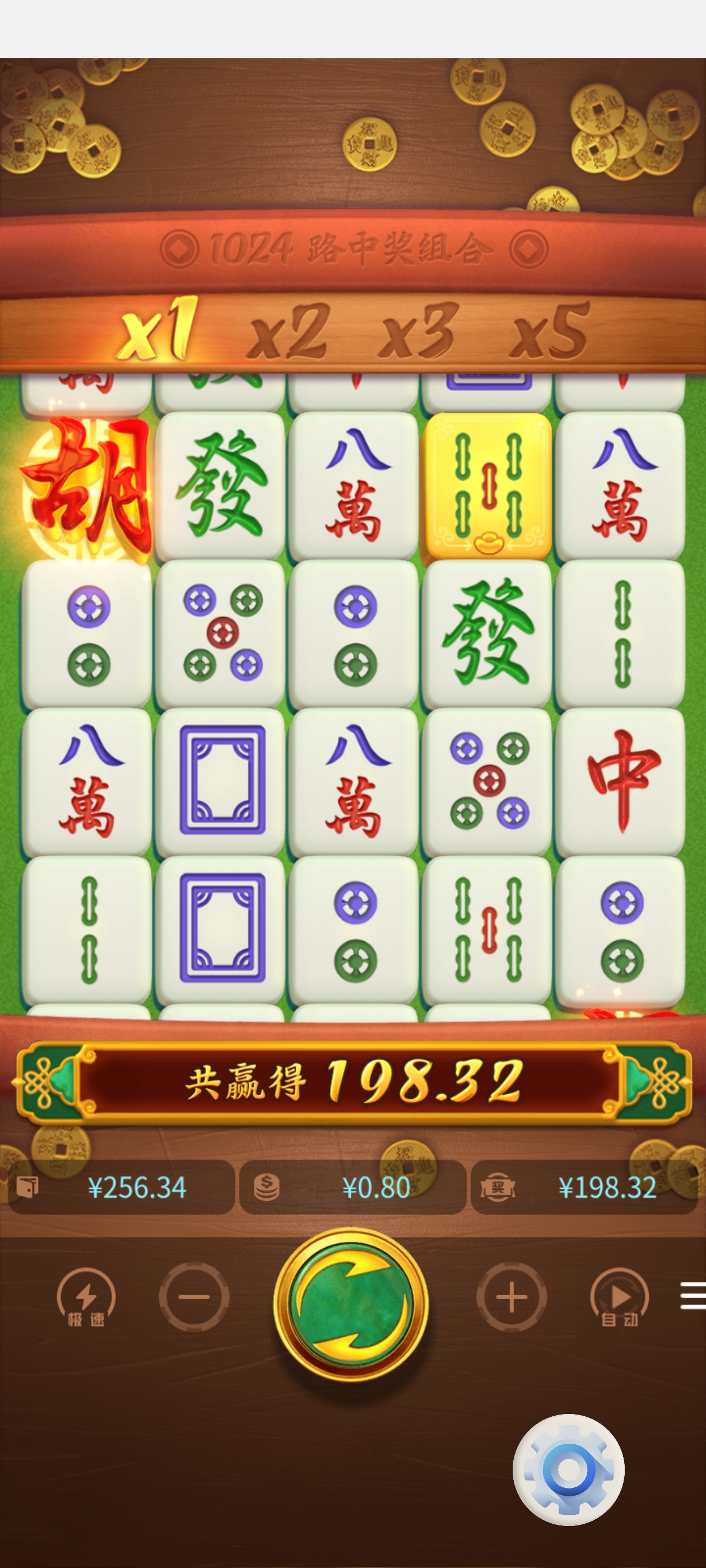 Screenshot_20260304_125737.jpg