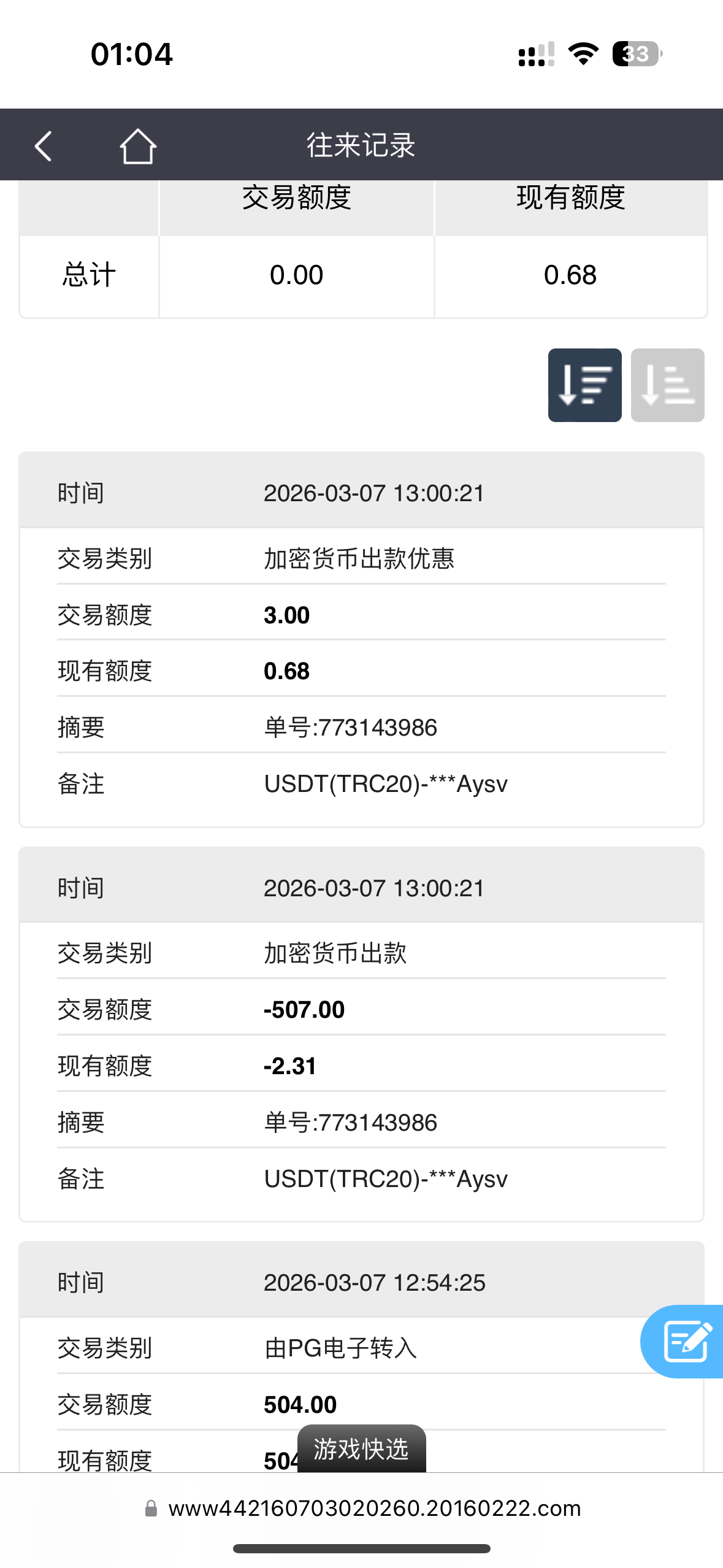 IMG_6564.png