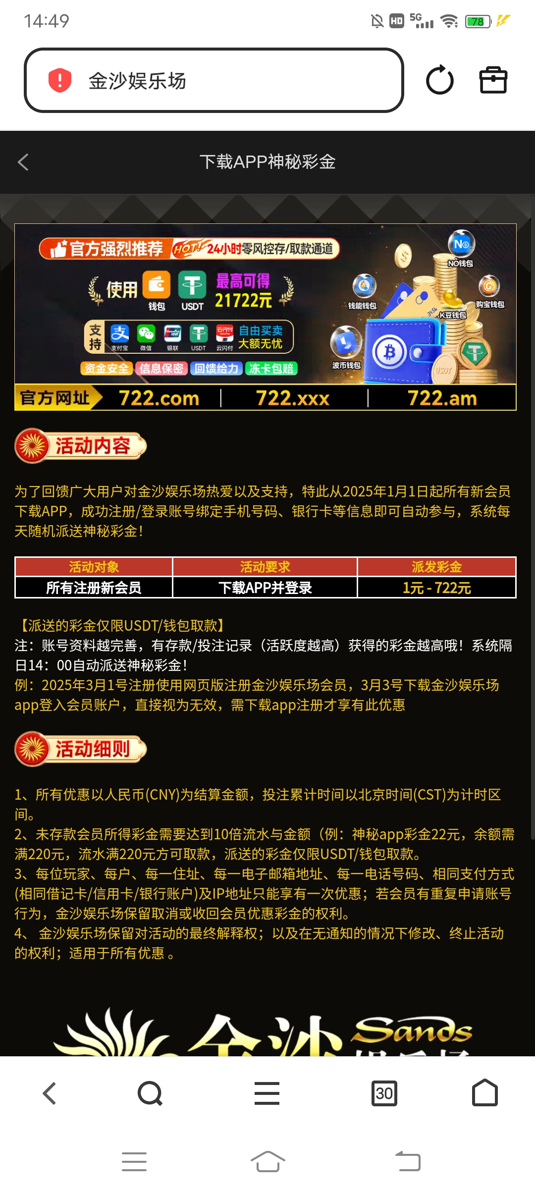 Screenshot_20260309_144956.jpg