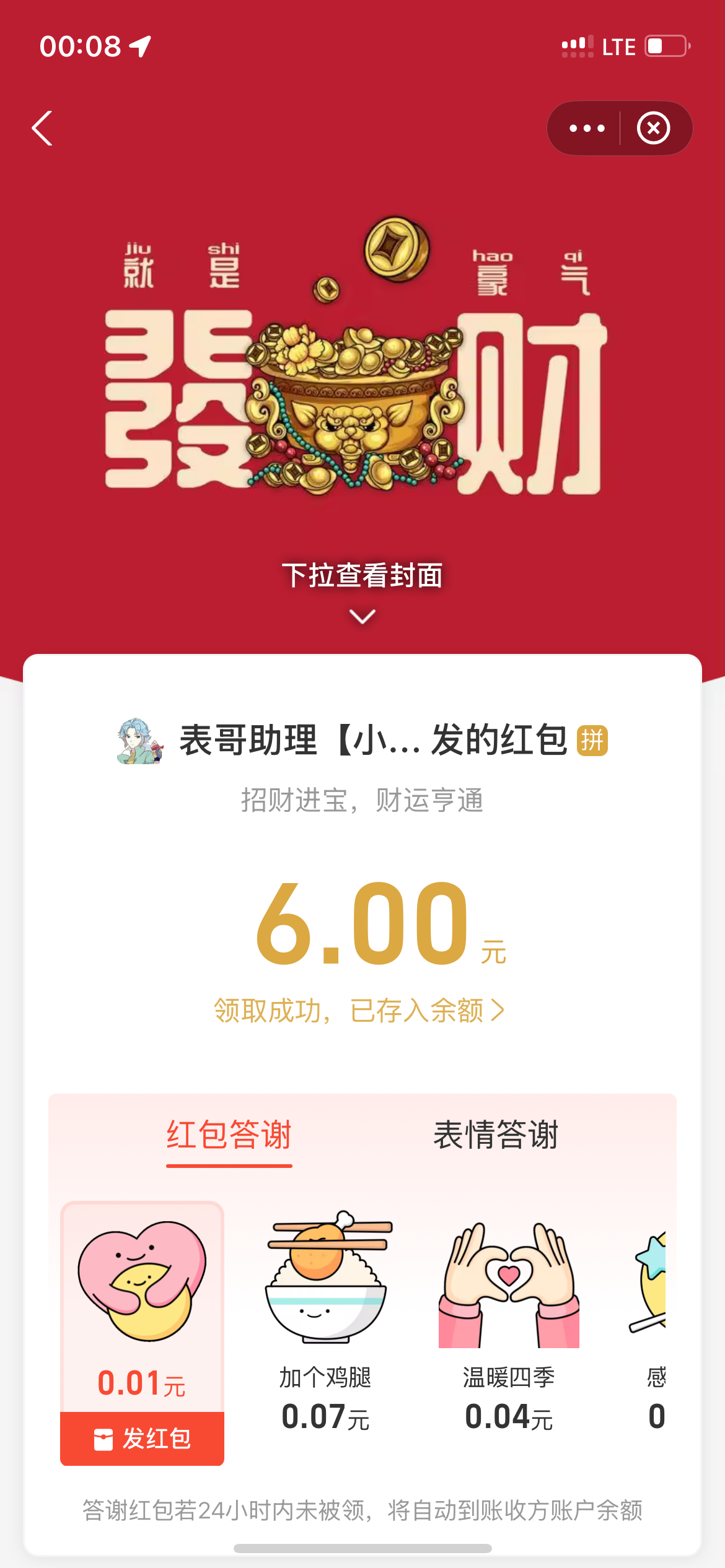 IMG_4877.png