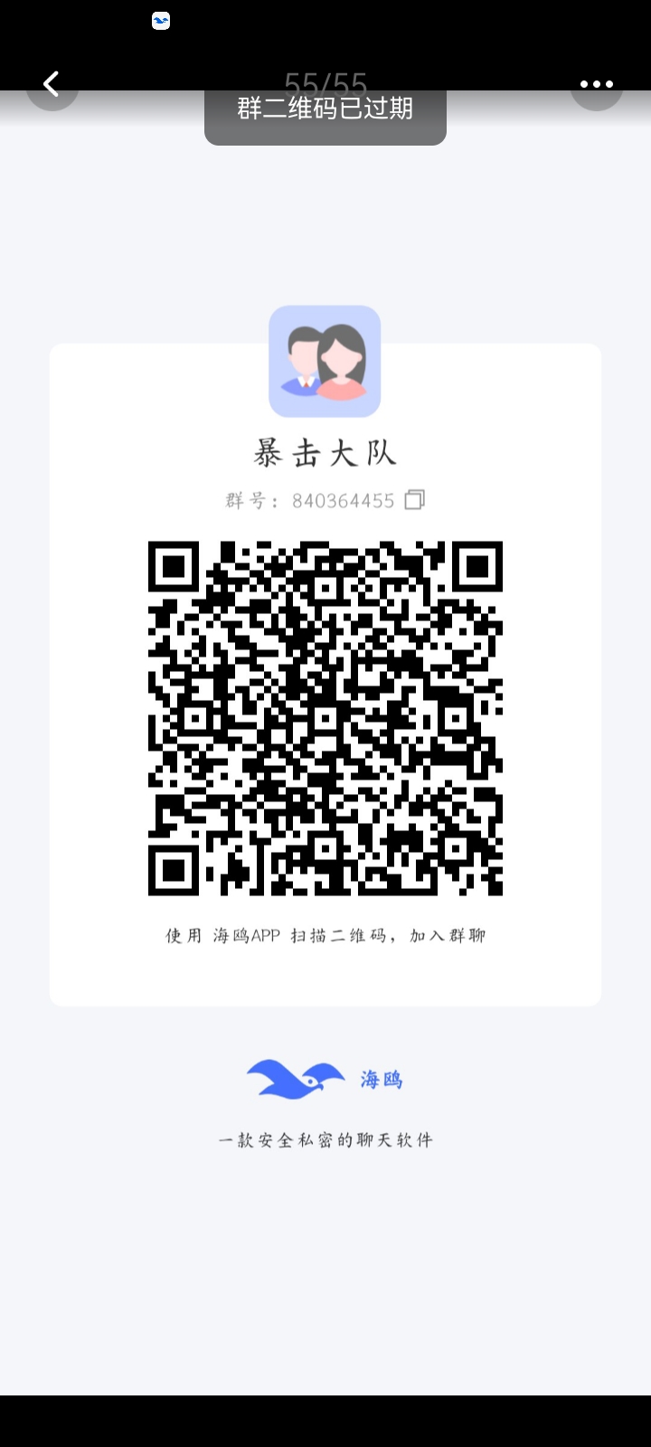 小轿车