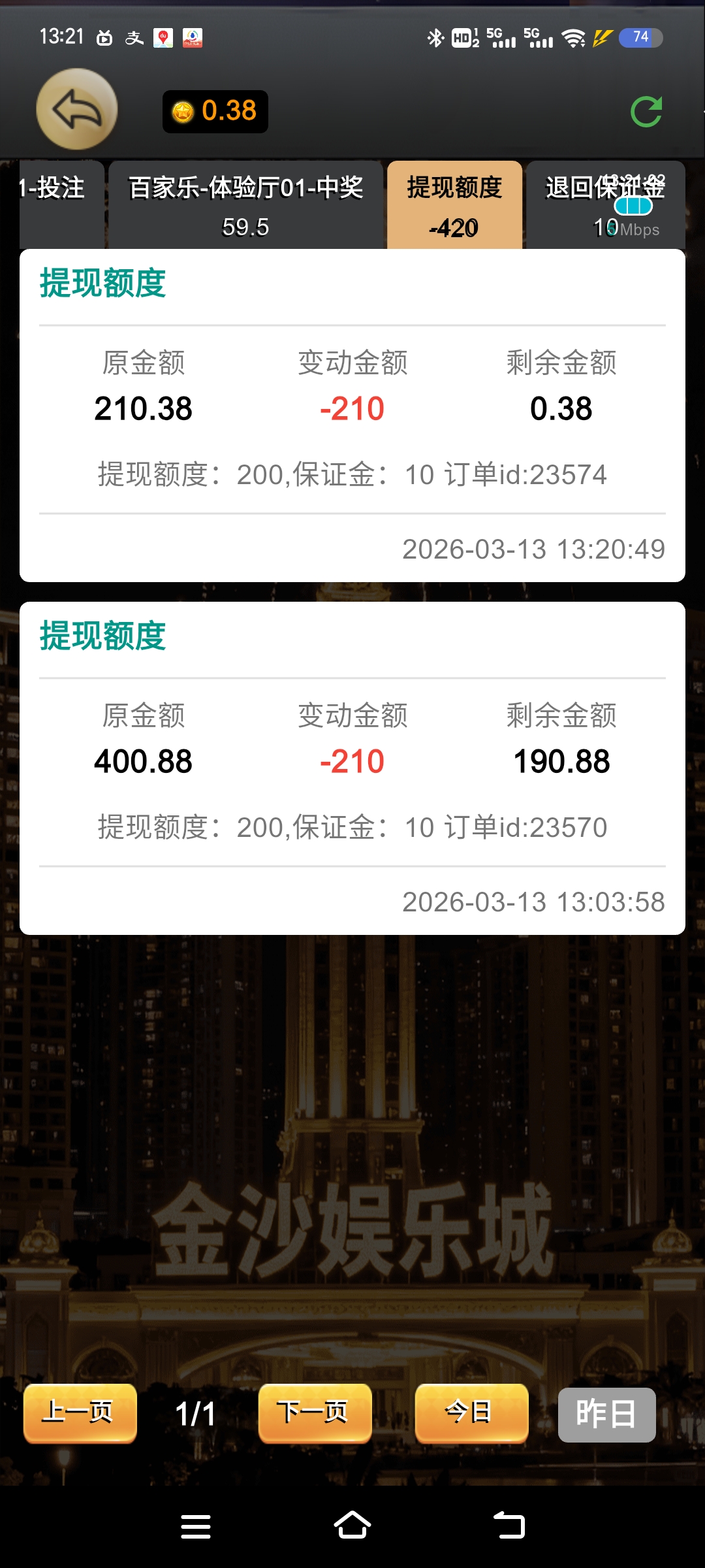 Screenshot_20260313_132103.jpg