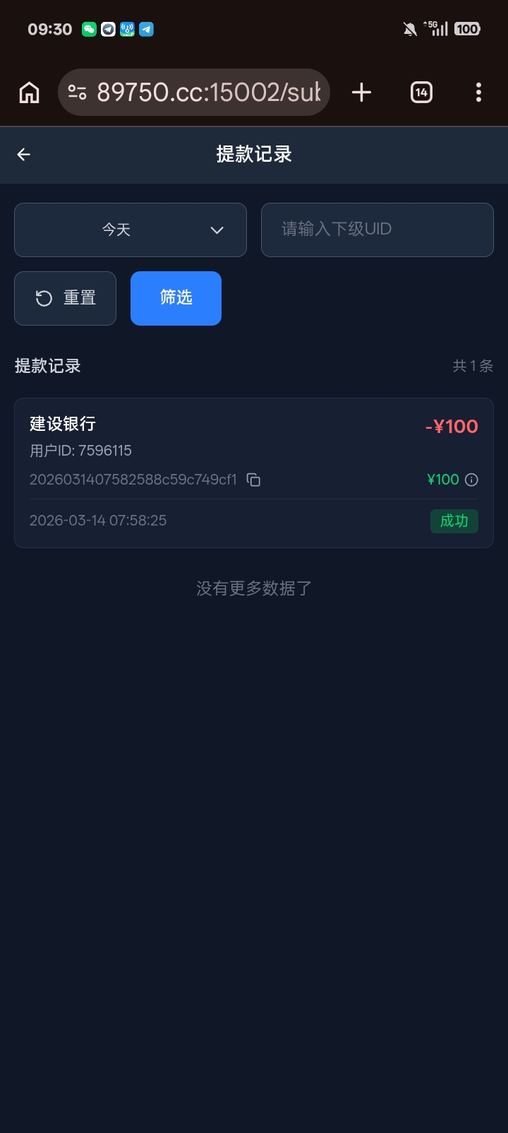 1000006457.jpg