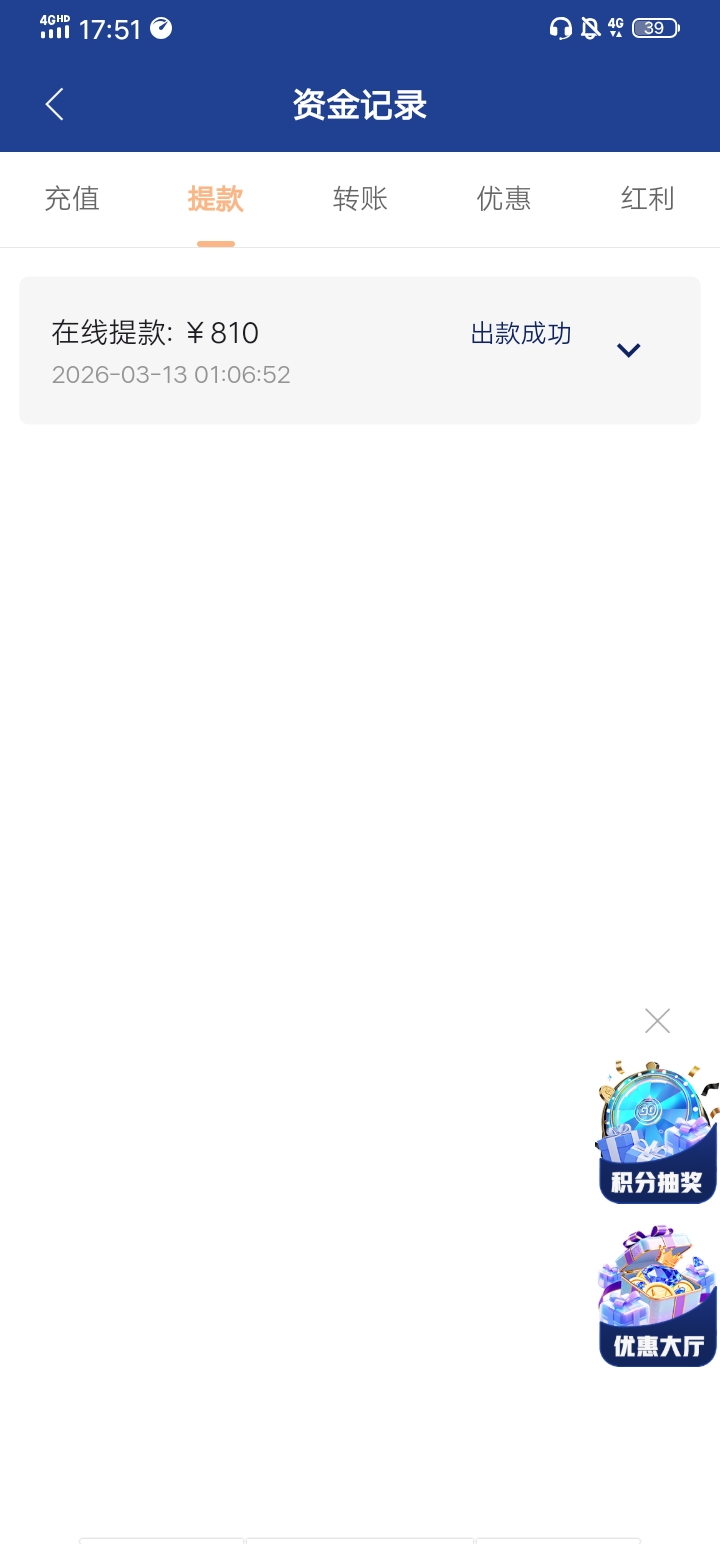 Screenshot_20260314_175128.jpg