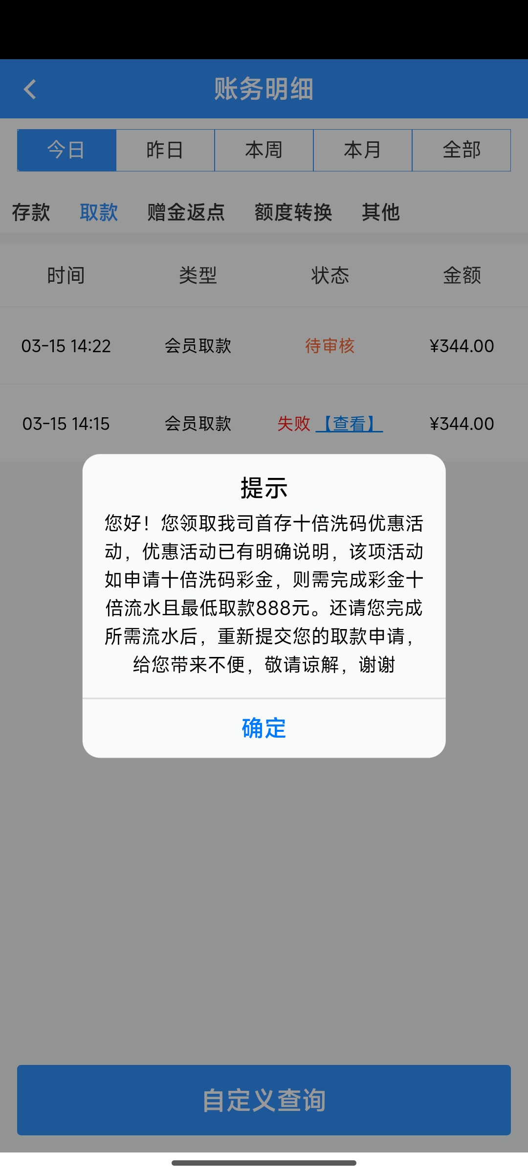 Screenshot_2026-03-15-14-22-31-149_com.mioasfhbncuhsabfaxcbbd.H7ASBDAJFBJCFD3KAEDGDFSAXFS3.jpg