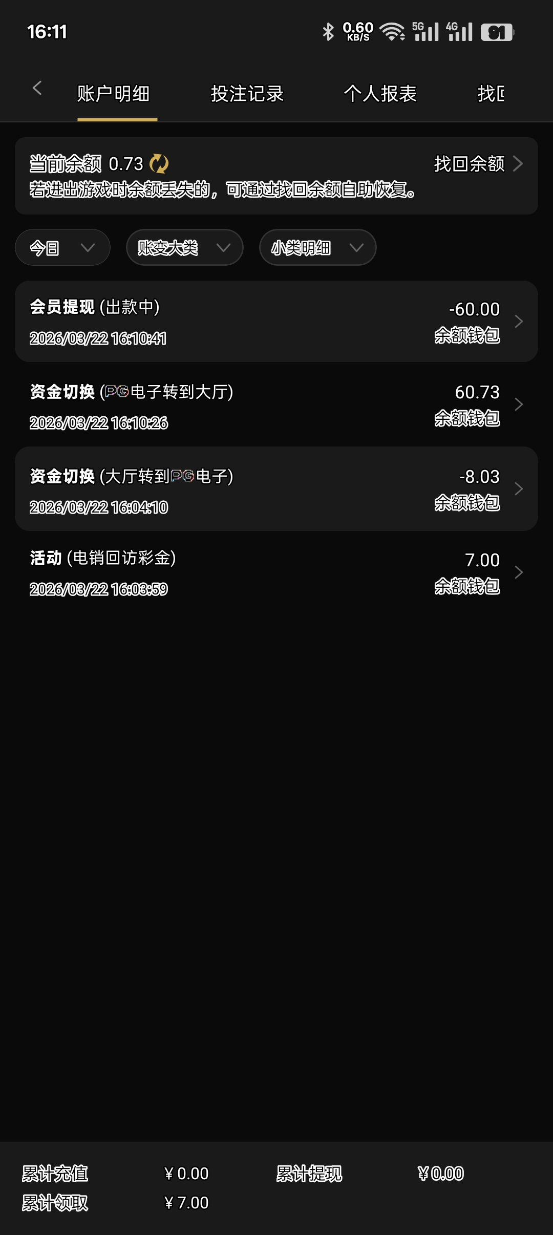 Screenshot_2026-03-22-16-11-34-05_68eb9586c2d0f539c3f7c871001a4c78.jpg