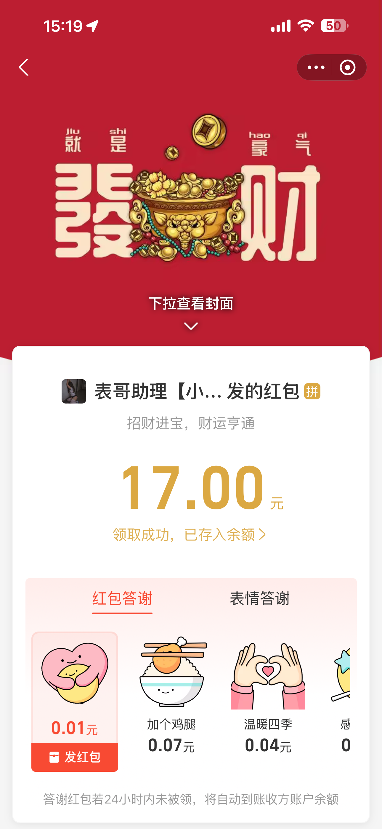 IMG_5387.png