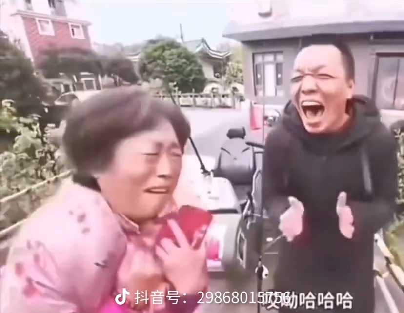 神也是人啊