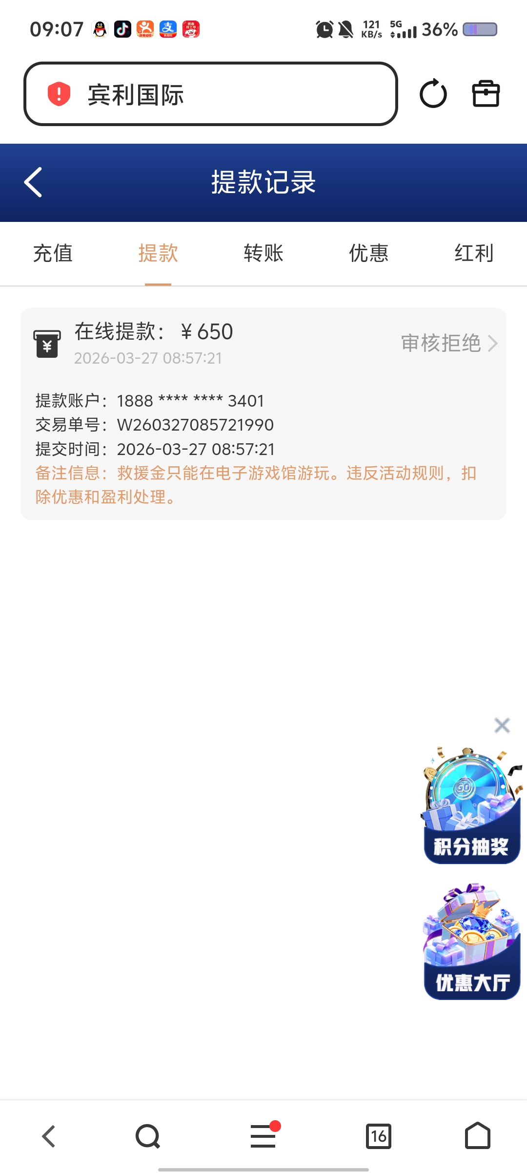 Screenshot_20260327_090727.jpg