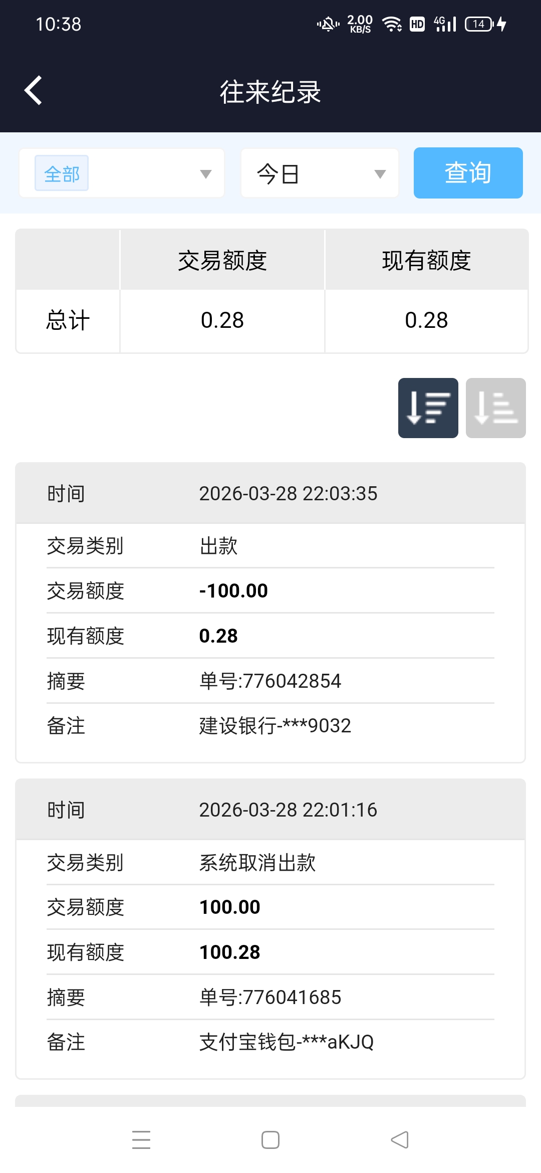 Screenshot_2026-03-29-10-38-56-56_a8b6d4ebf519d783b74fec1d6c0b06be.jpg