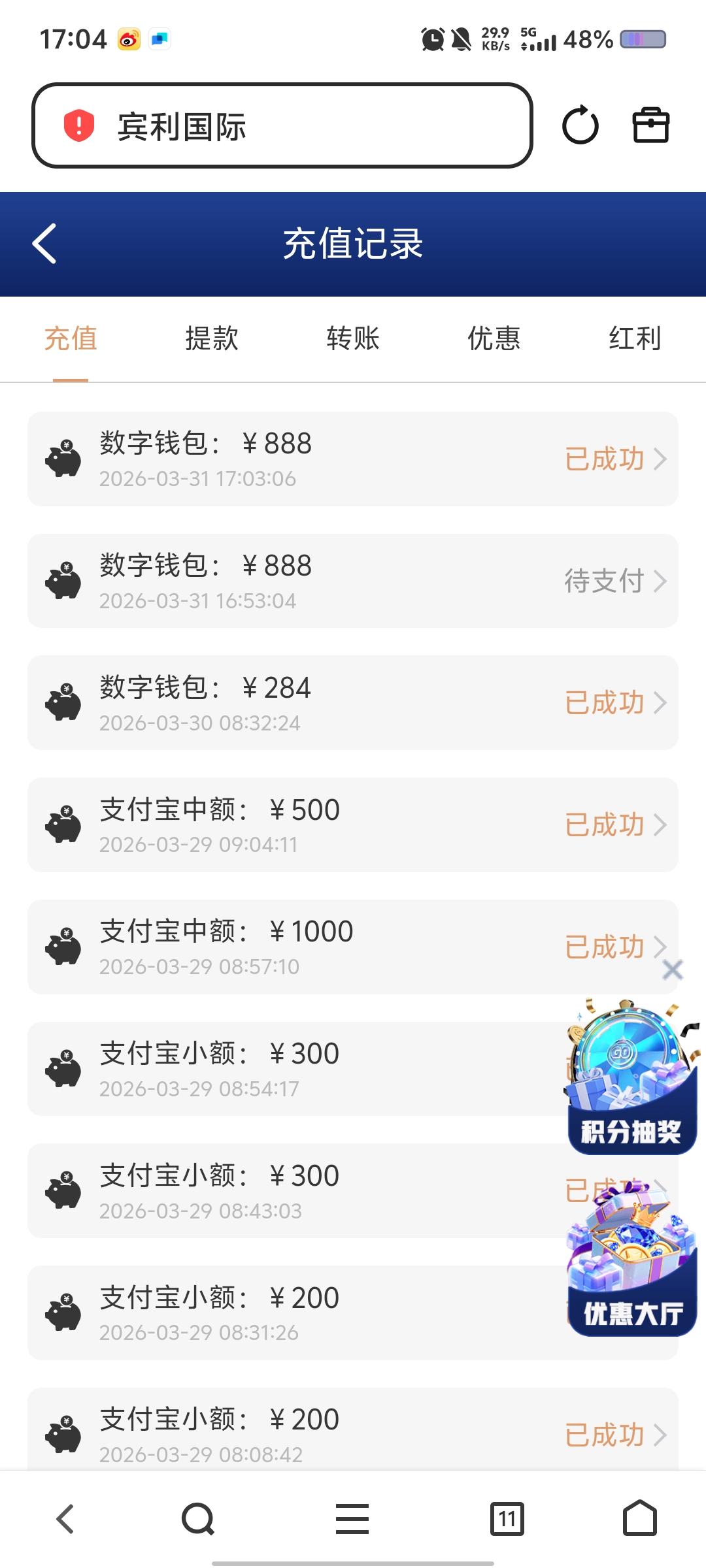 Screenshot_20260331_170411.jpg