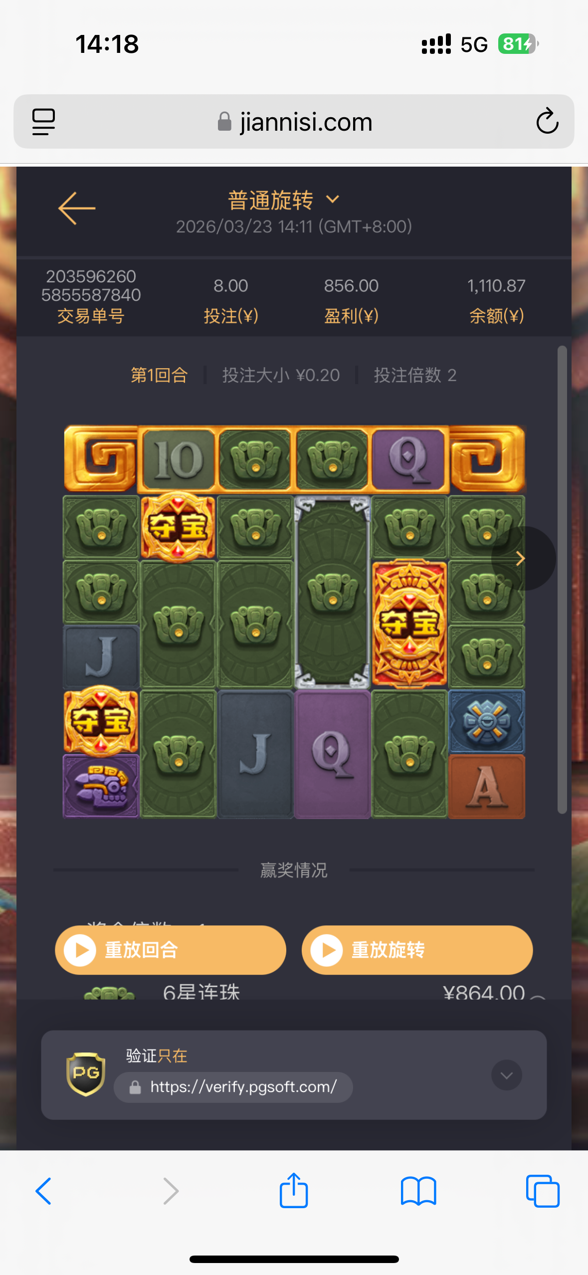 我滴宝贝儿