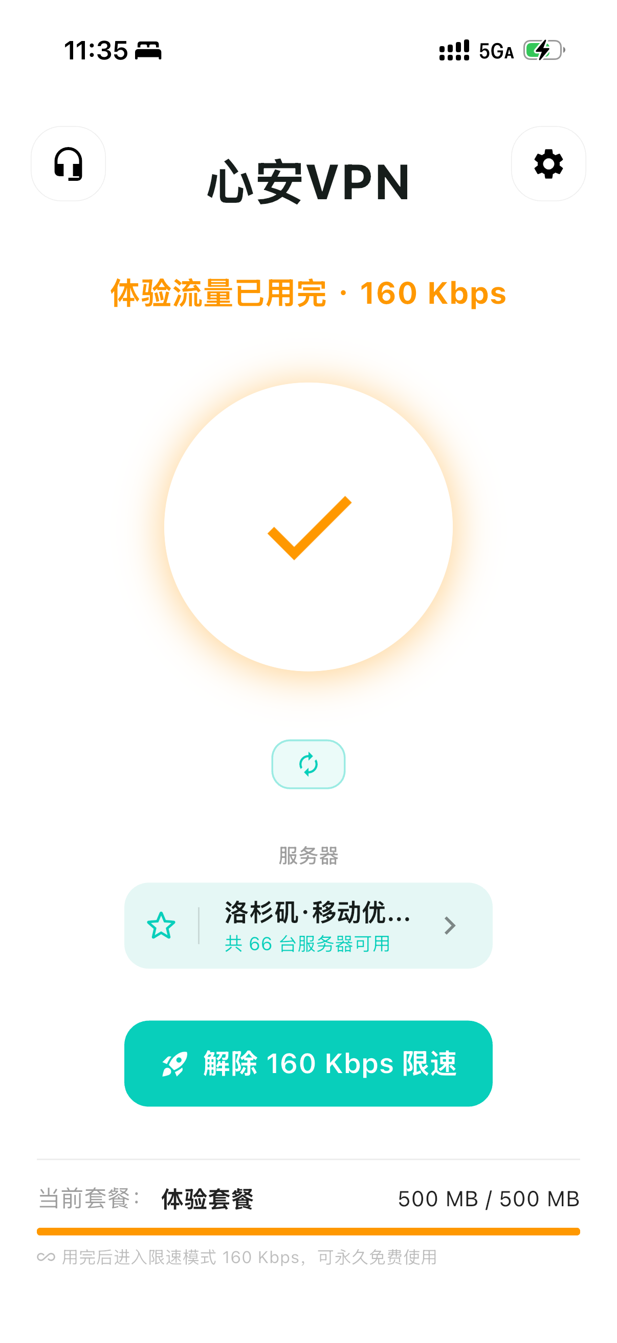 IMG_0313.png
