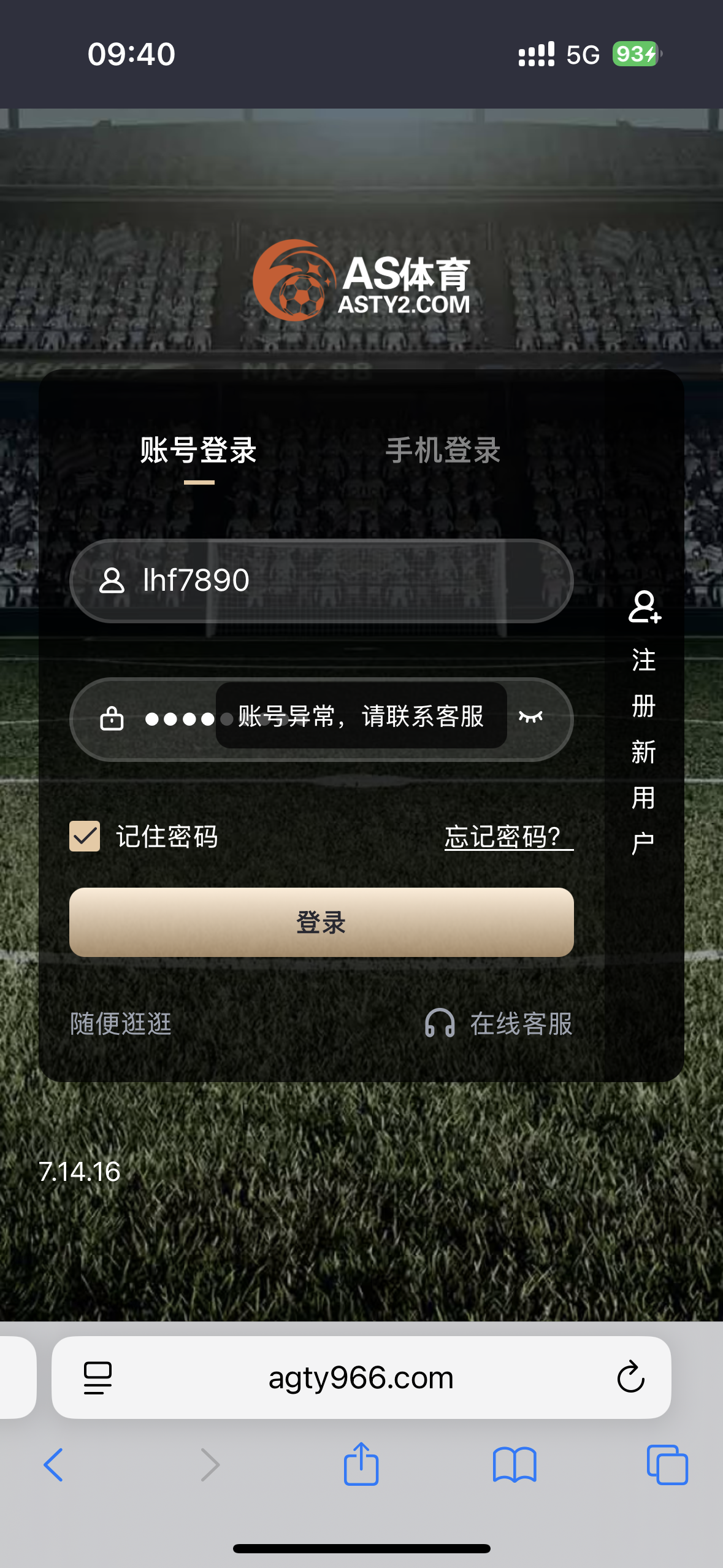 IMG_0976.png