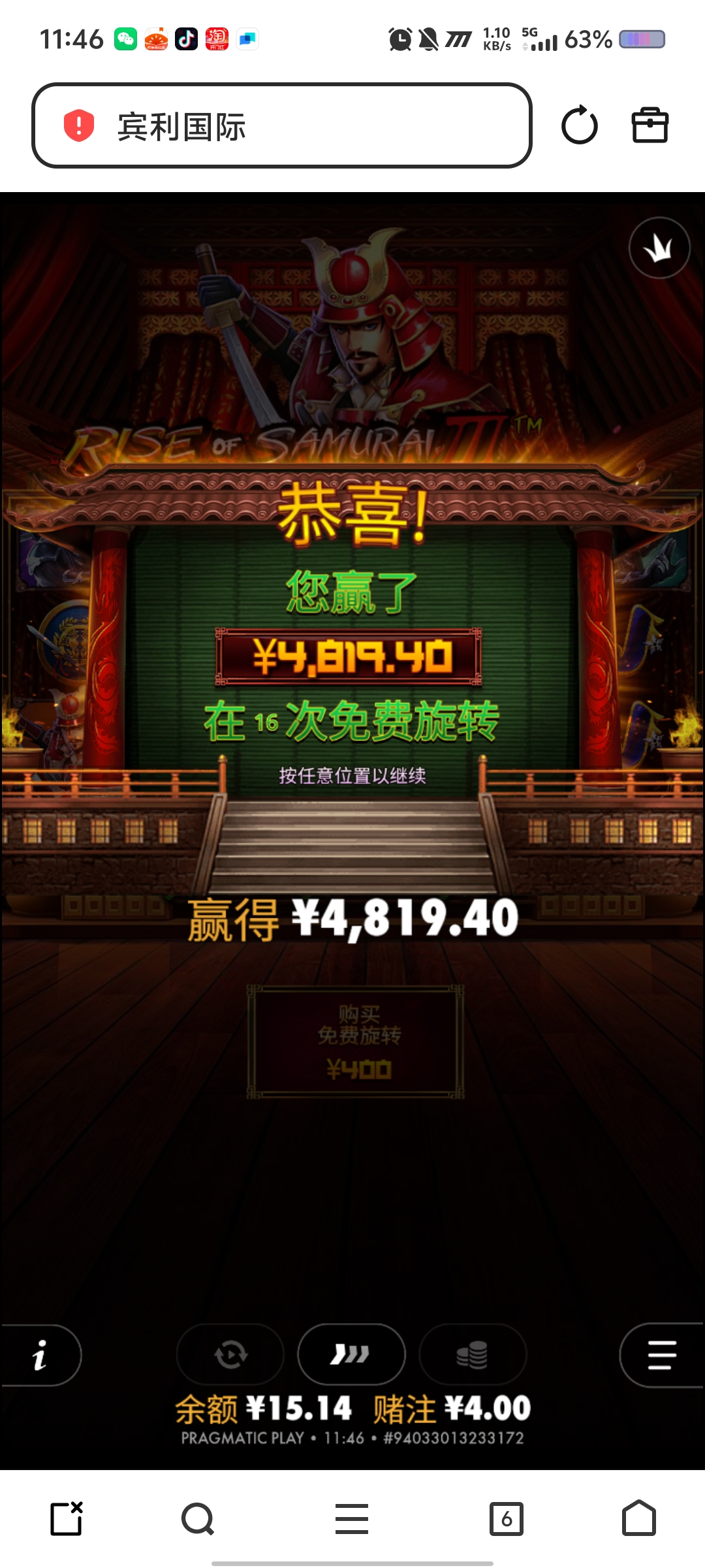 Screenshot_20260403_114602.jpg