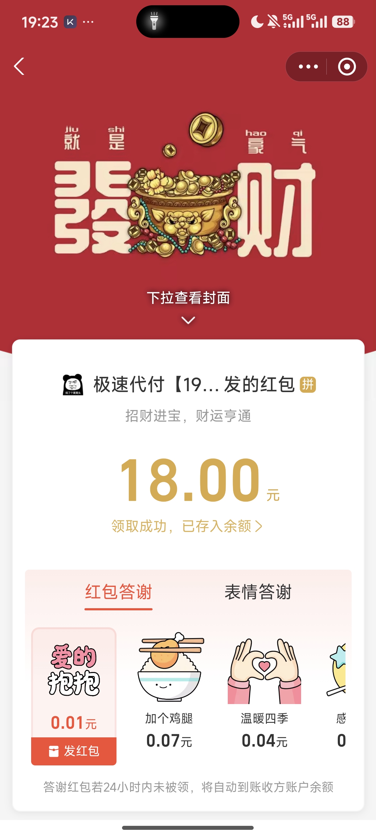 1000020068.jpg
