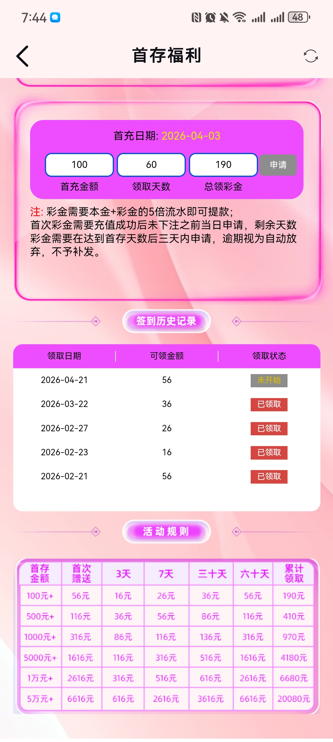 Screenshot_20260403_194445_com.MuK526AmyWO3aPhY.IG4QO6XrmxNJPLYU.jpg