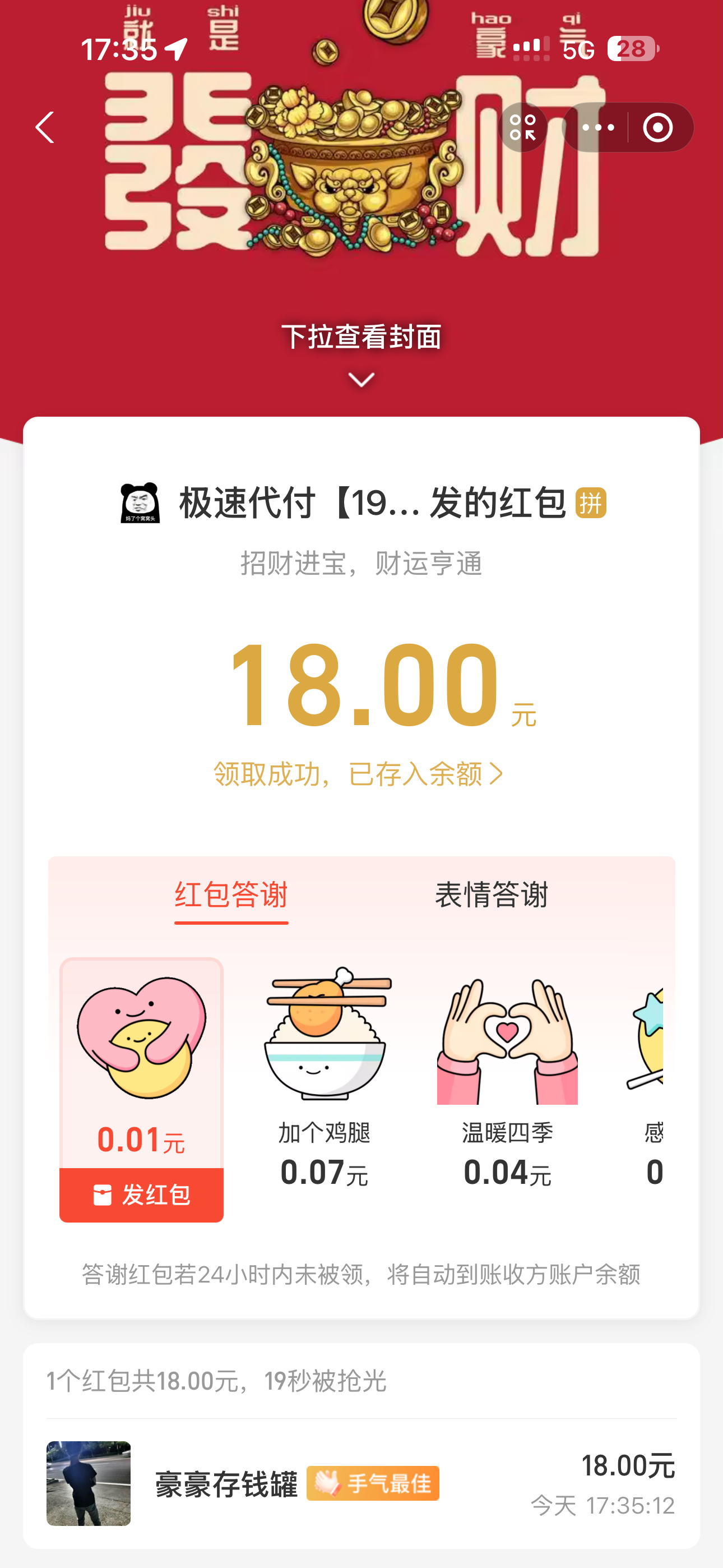 IMG_2375.png