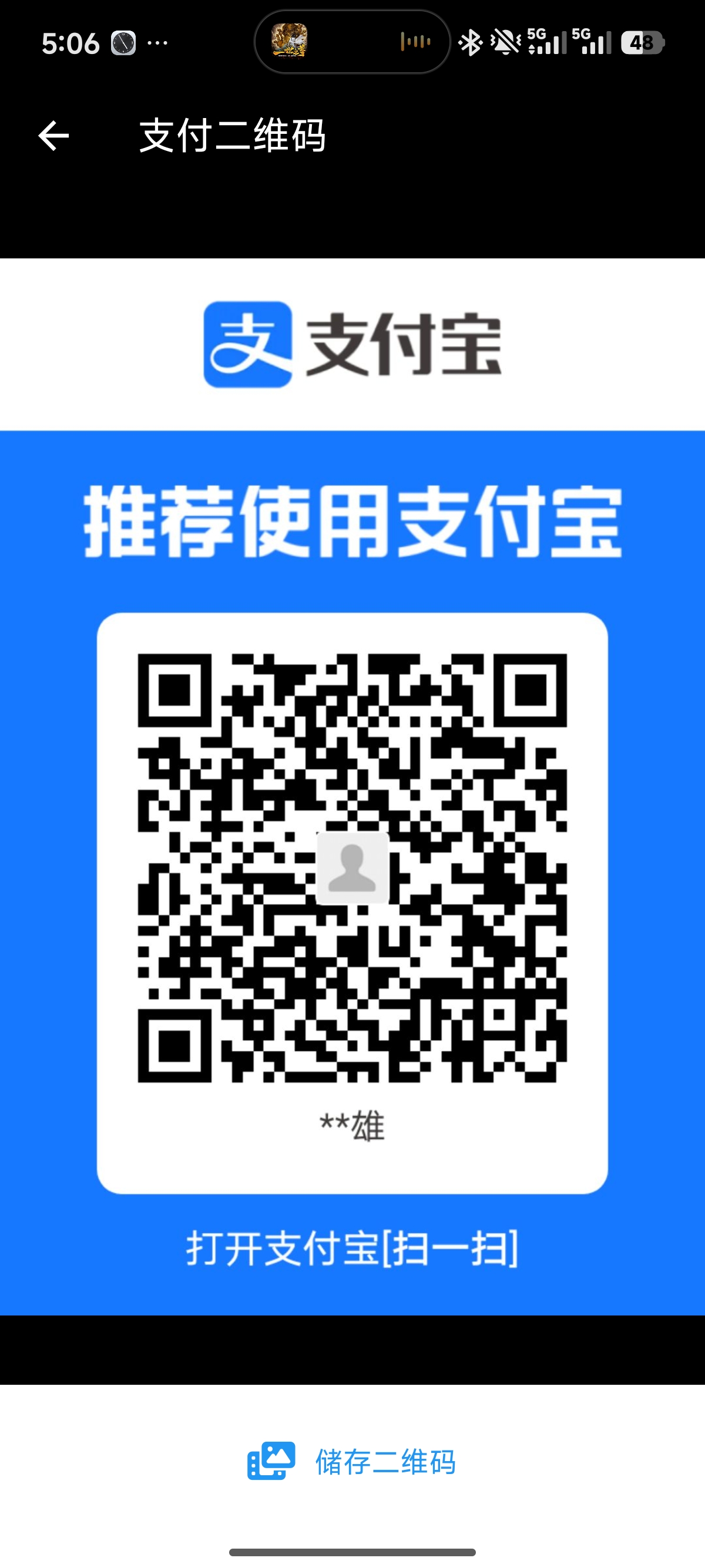狗几把
