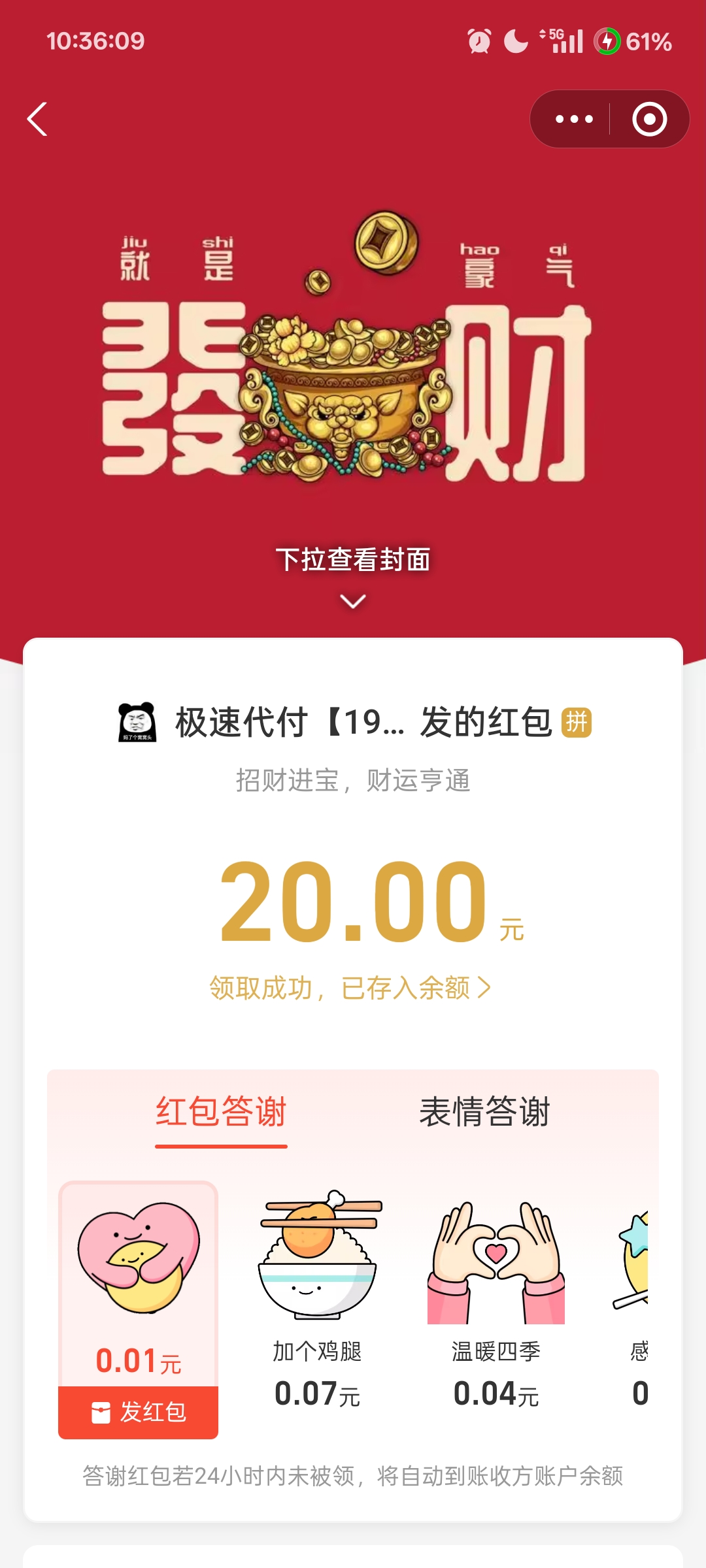 1000005738.jpg