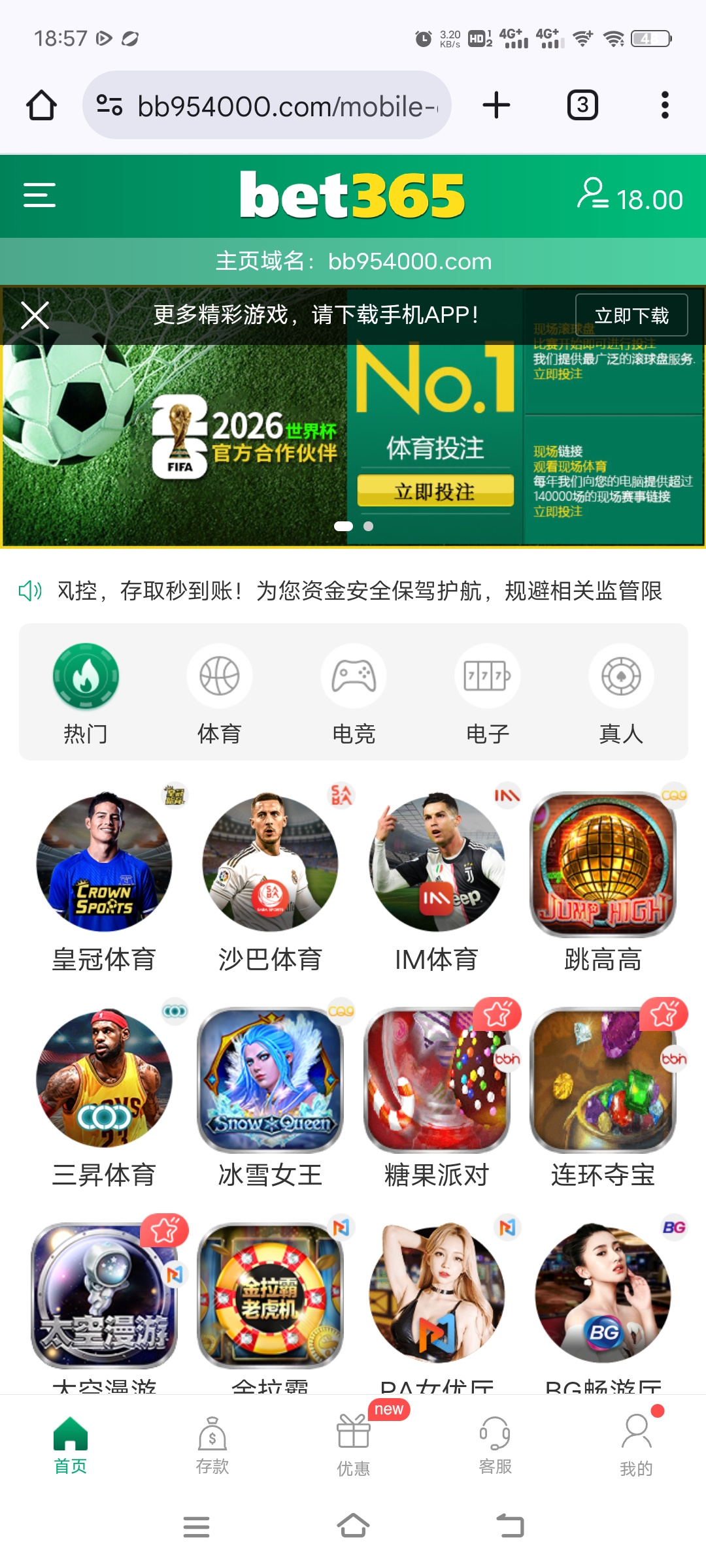 Screenshot_20260407_185742.jpg