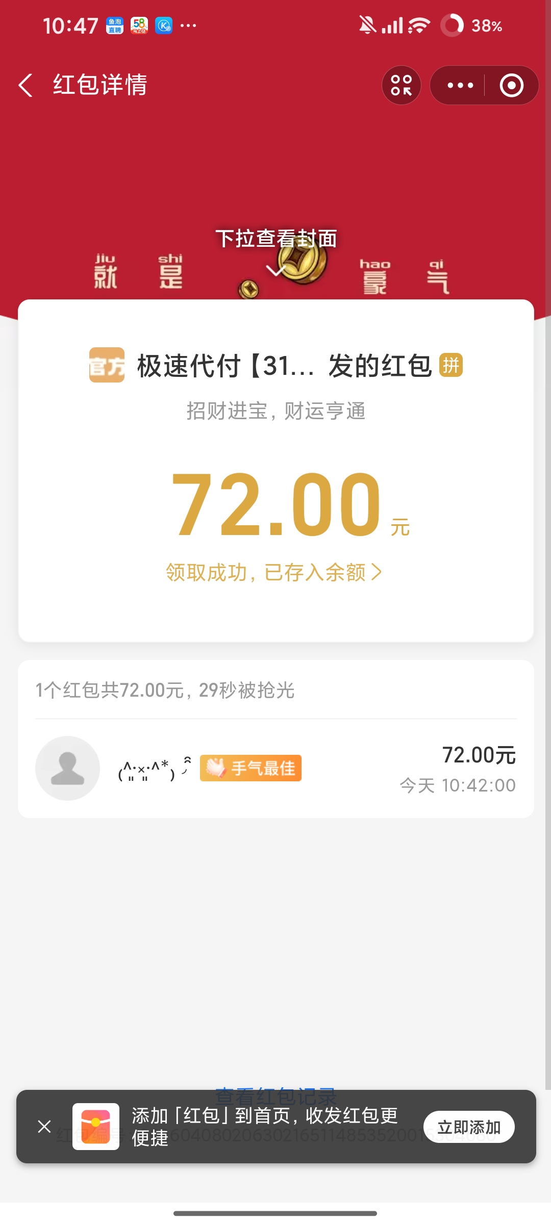 1000003582.jpg