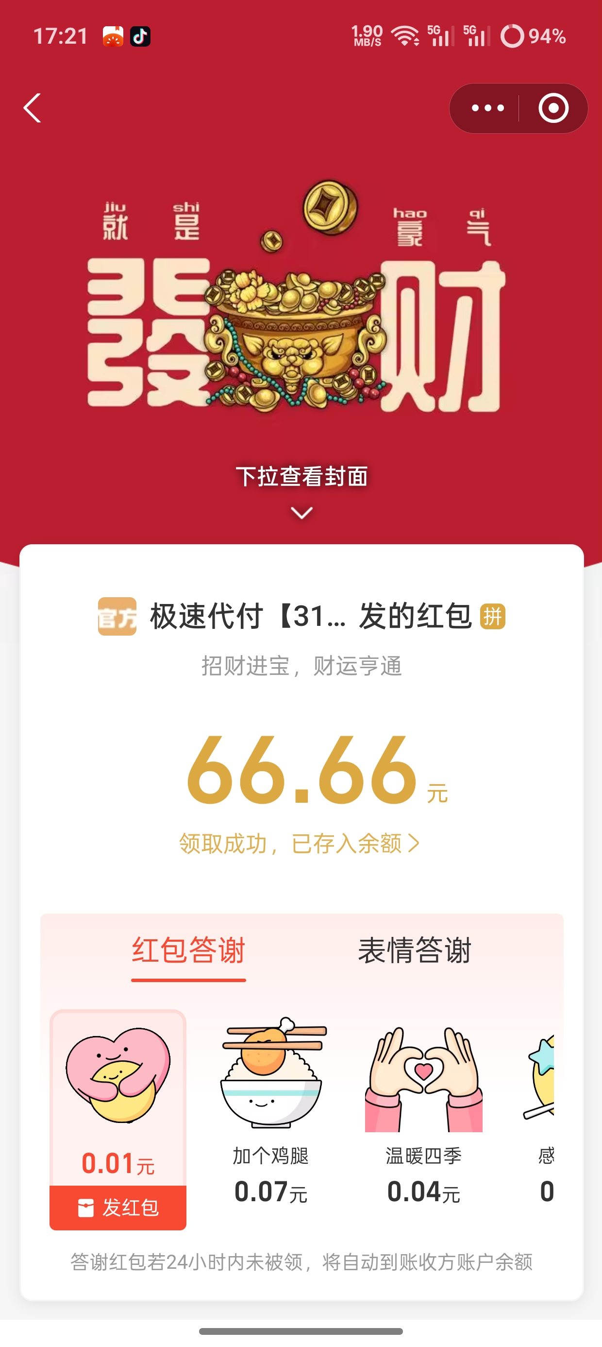 1000025227.jpg