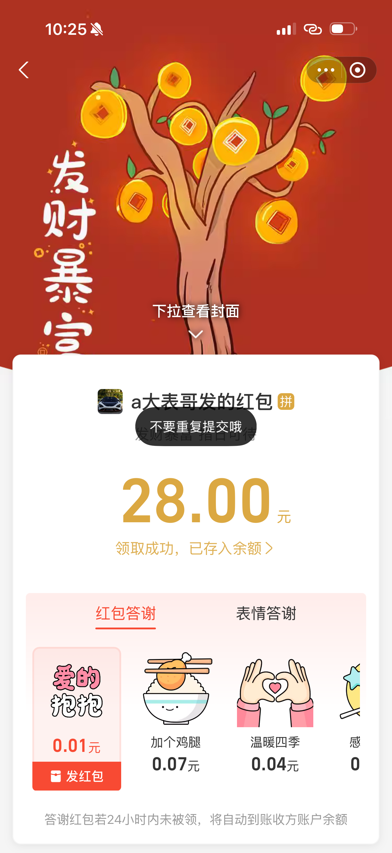 IMG_1262.png