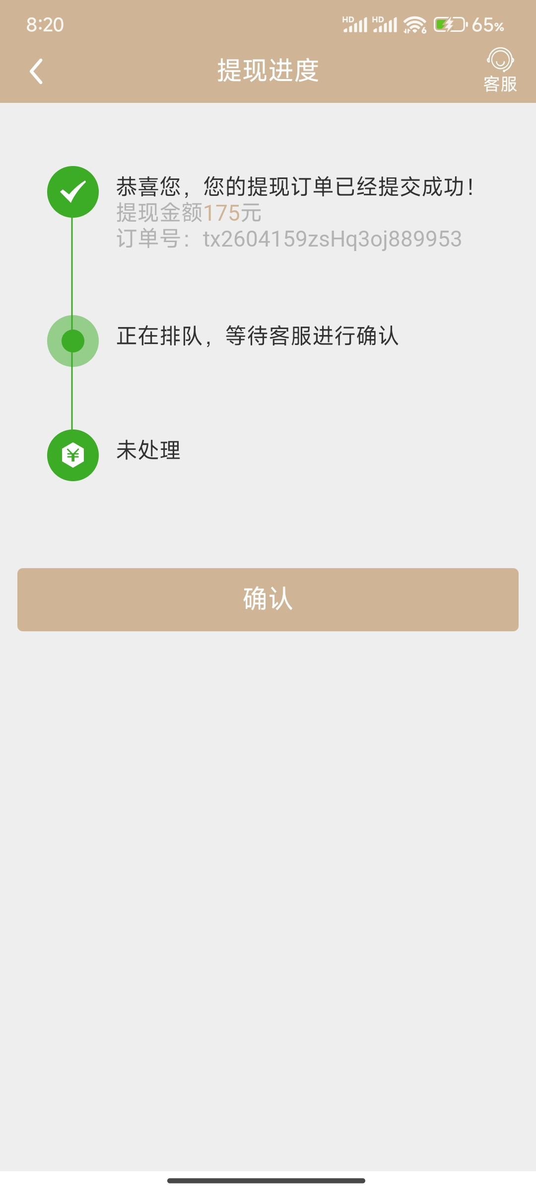 Screenshot_2026-04-15-08-20-28-101_com.reactnativeumri.ag85.jpg