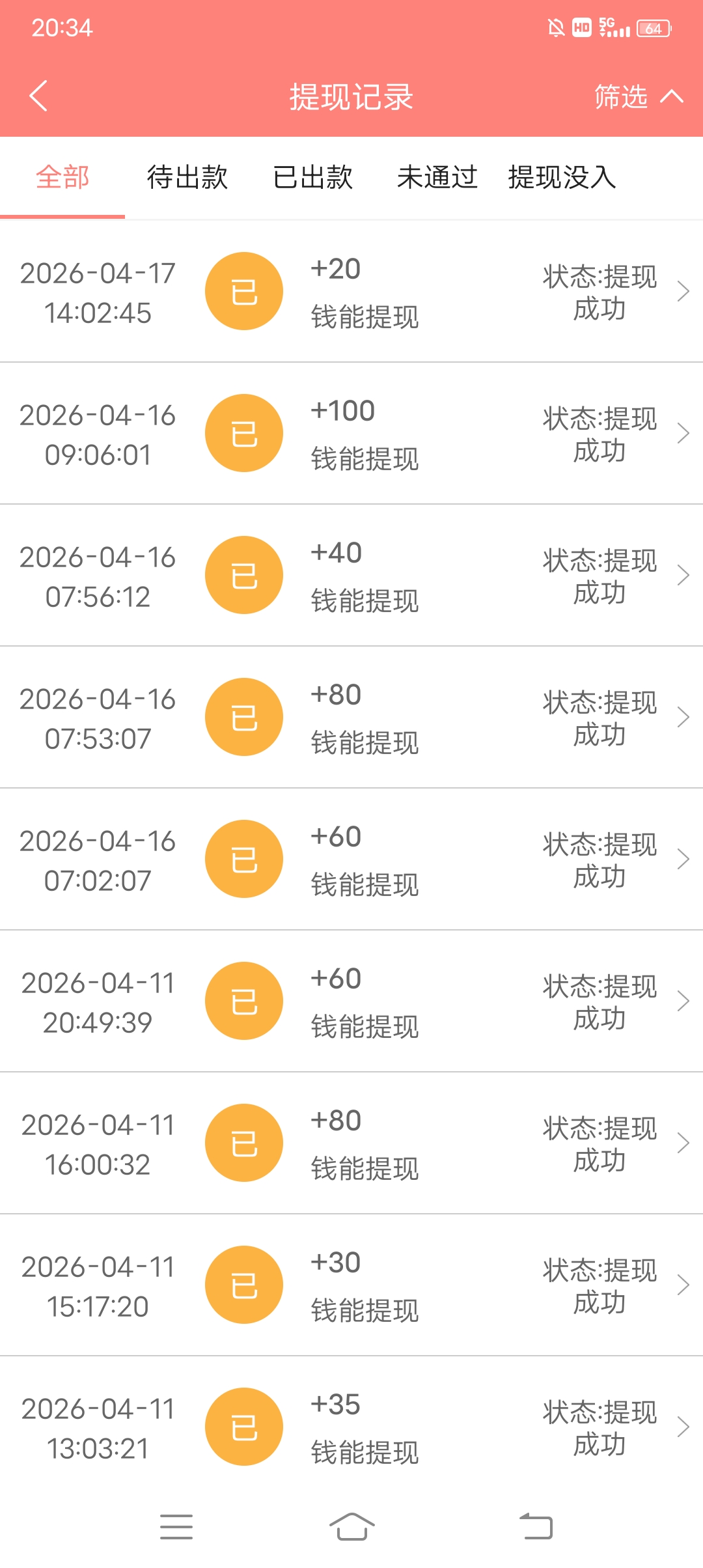 Screenshot_20260417_203459.jpg