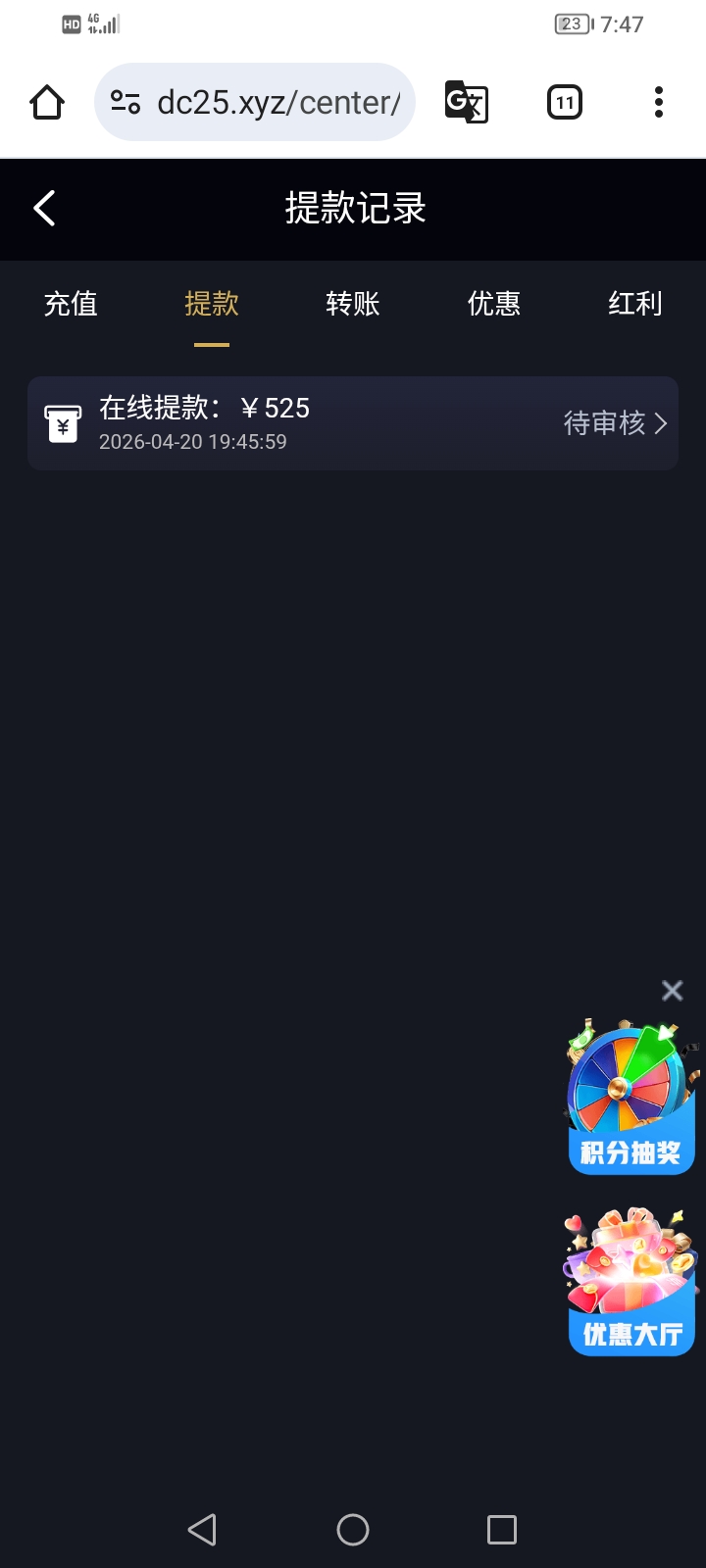 Screenshot_20260420_194711.jpg