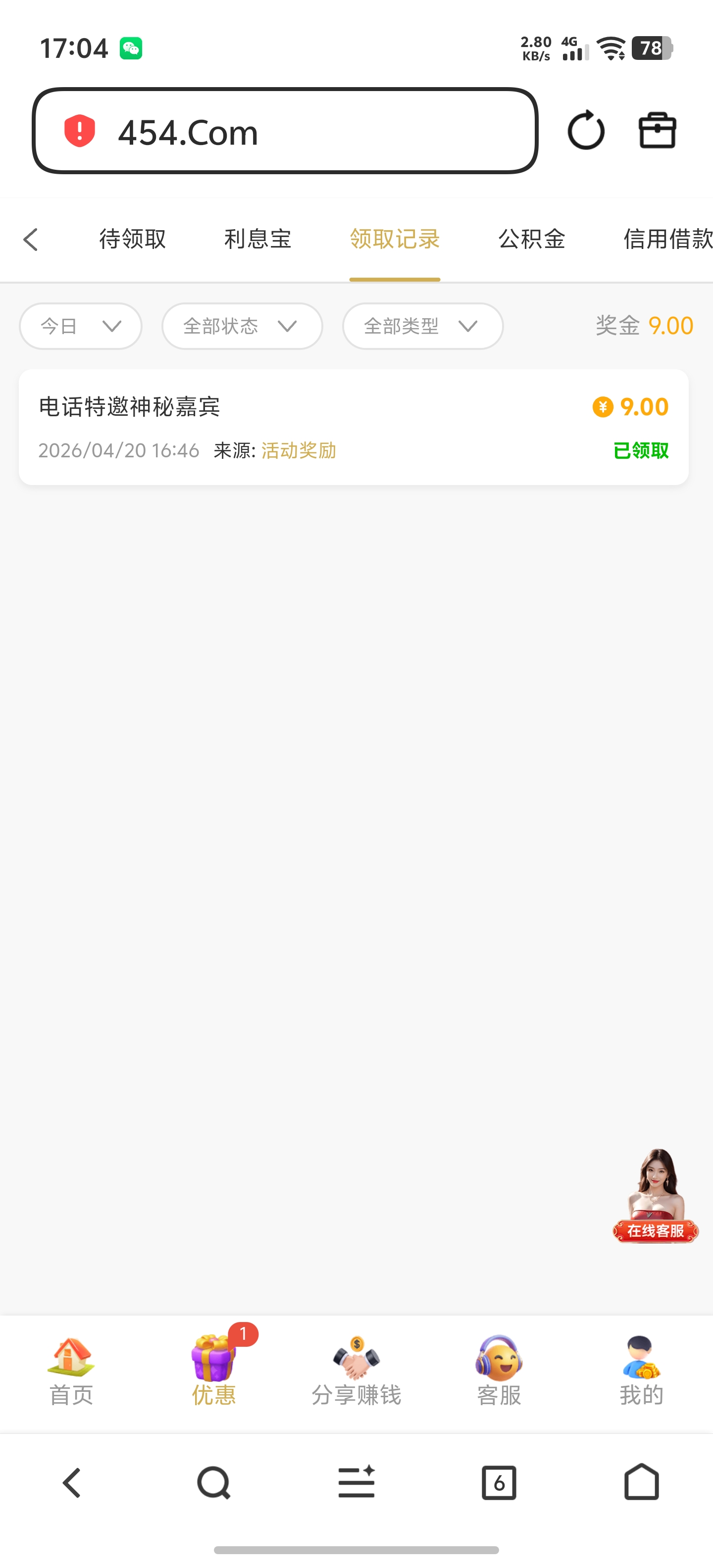 Screenshot_20260420_170414.jpg