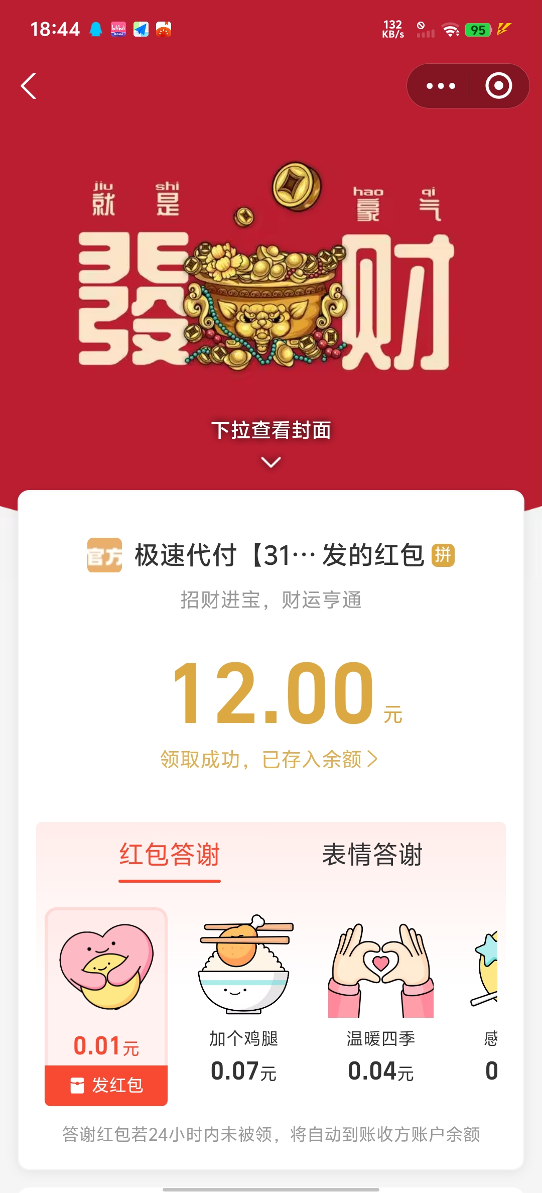 Screenshot_20260509_184432.jpg