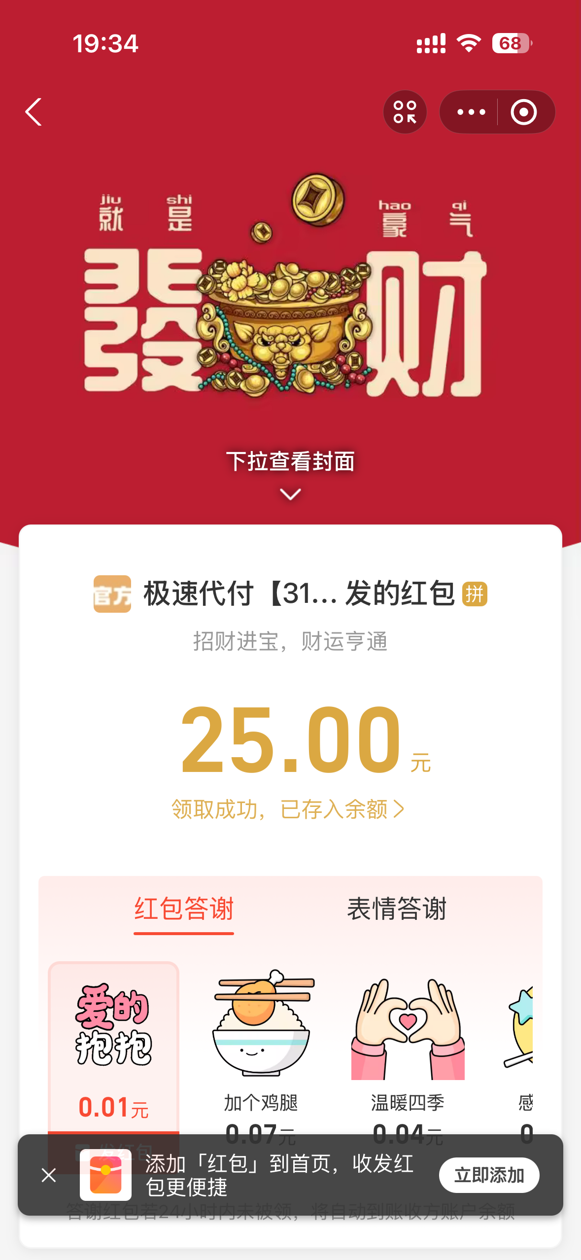 IMG_0471.png