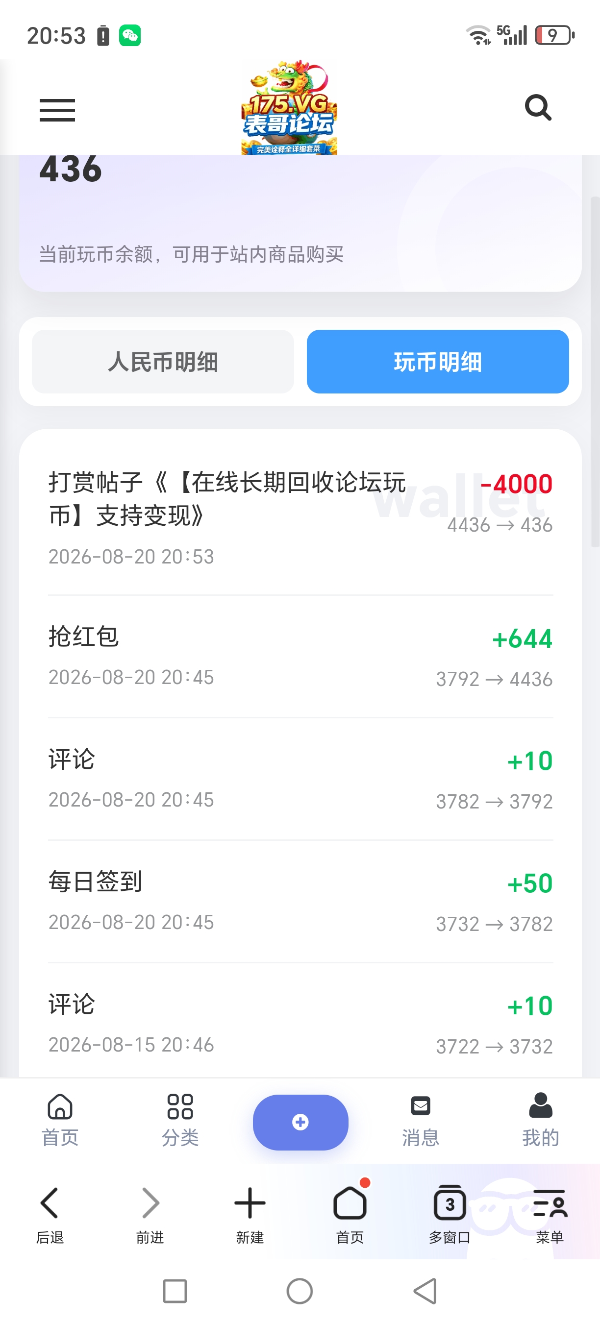 内容图片