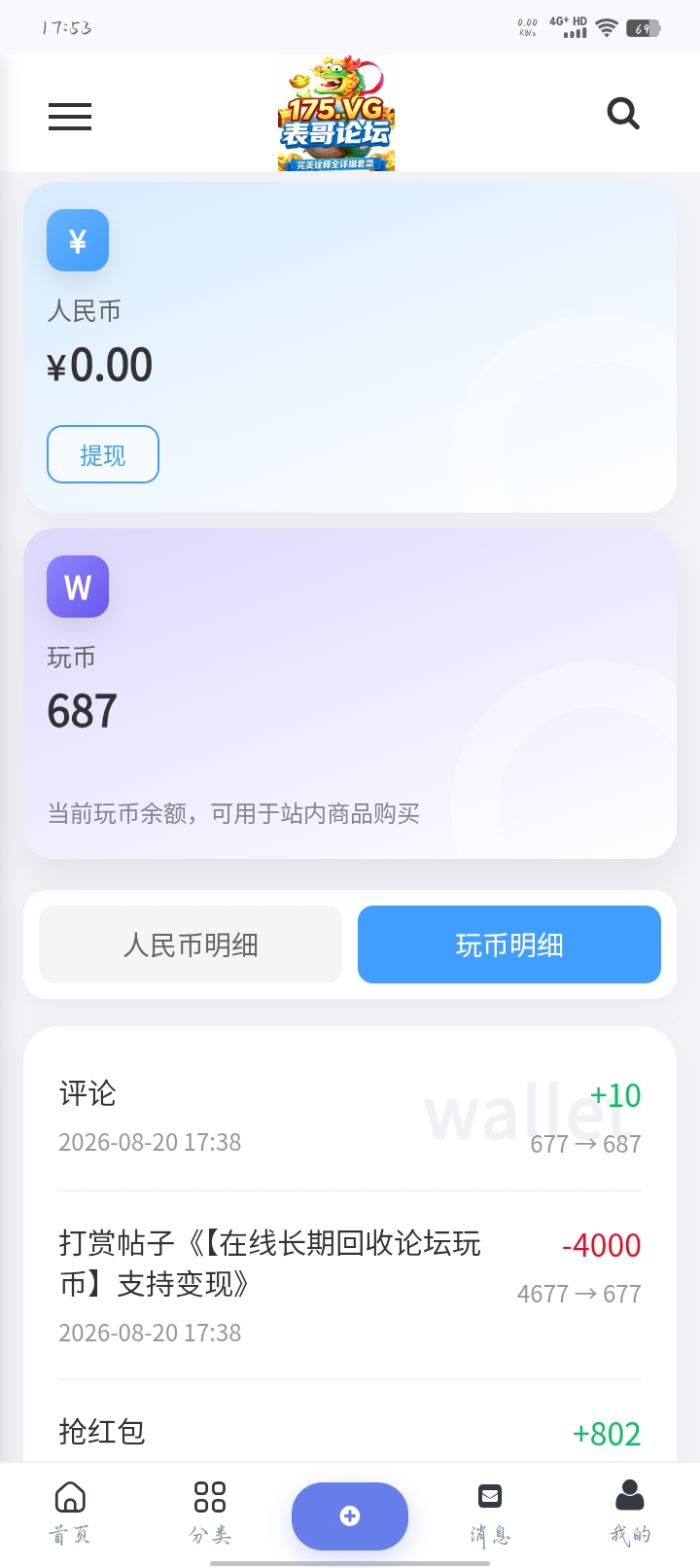 内容图片