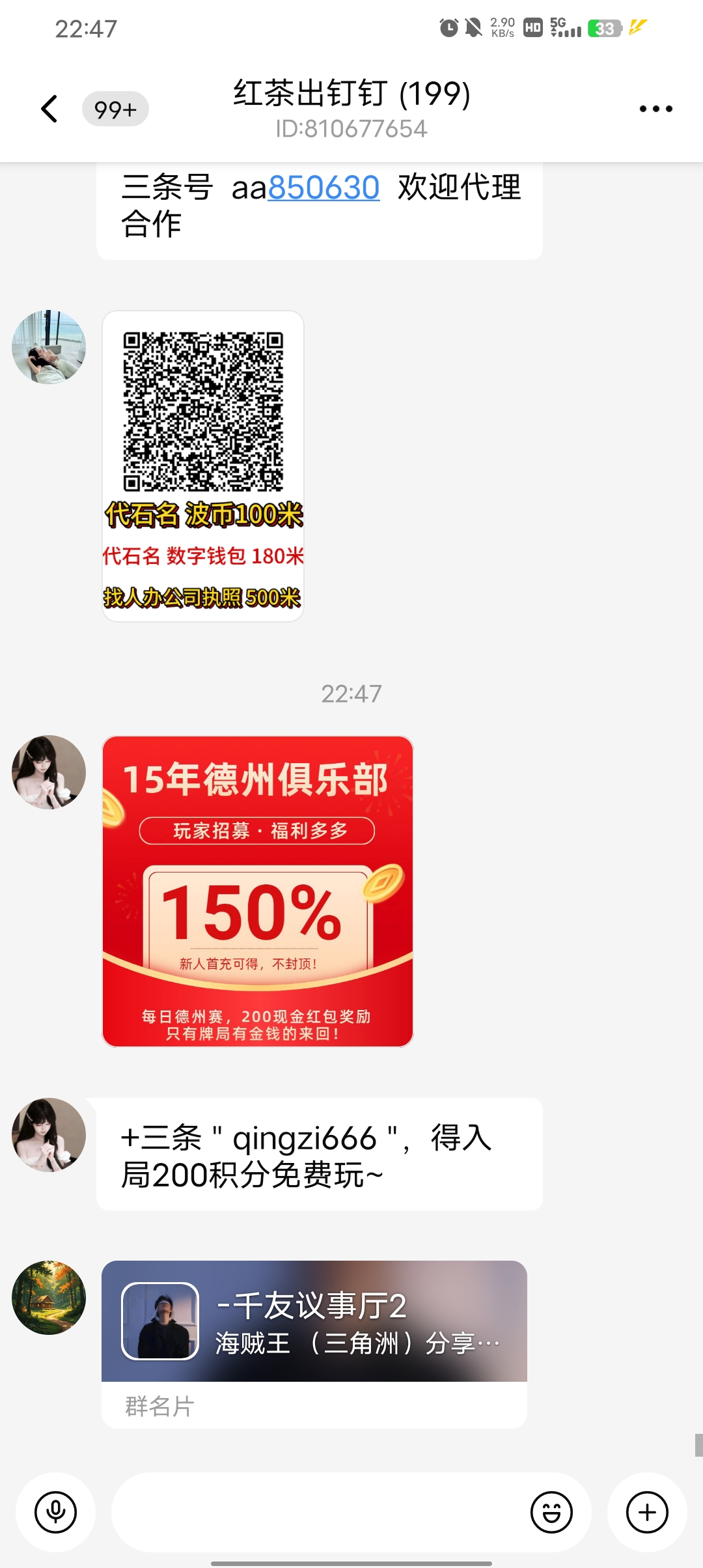 内容图片