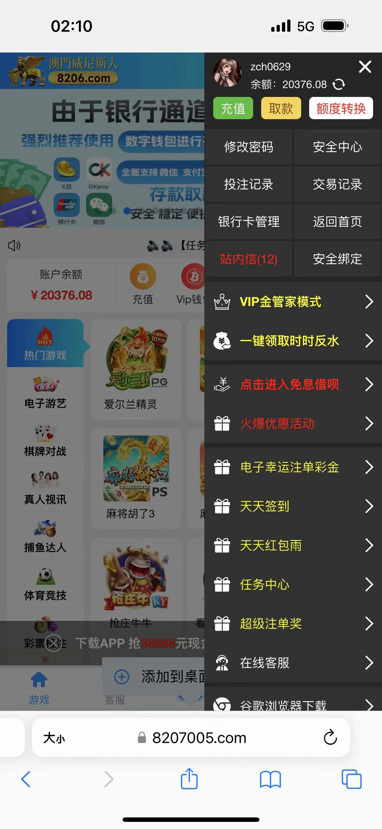 动态图片