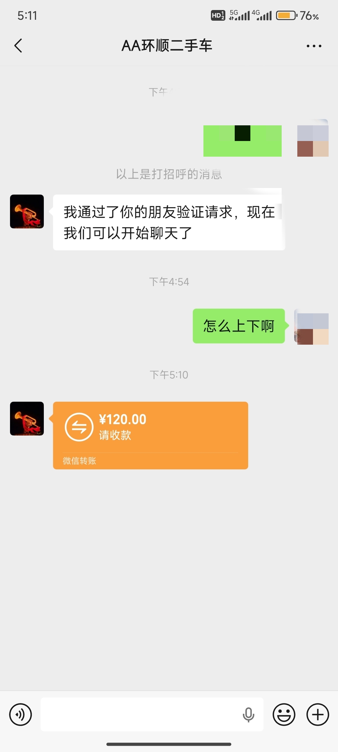 动态图片