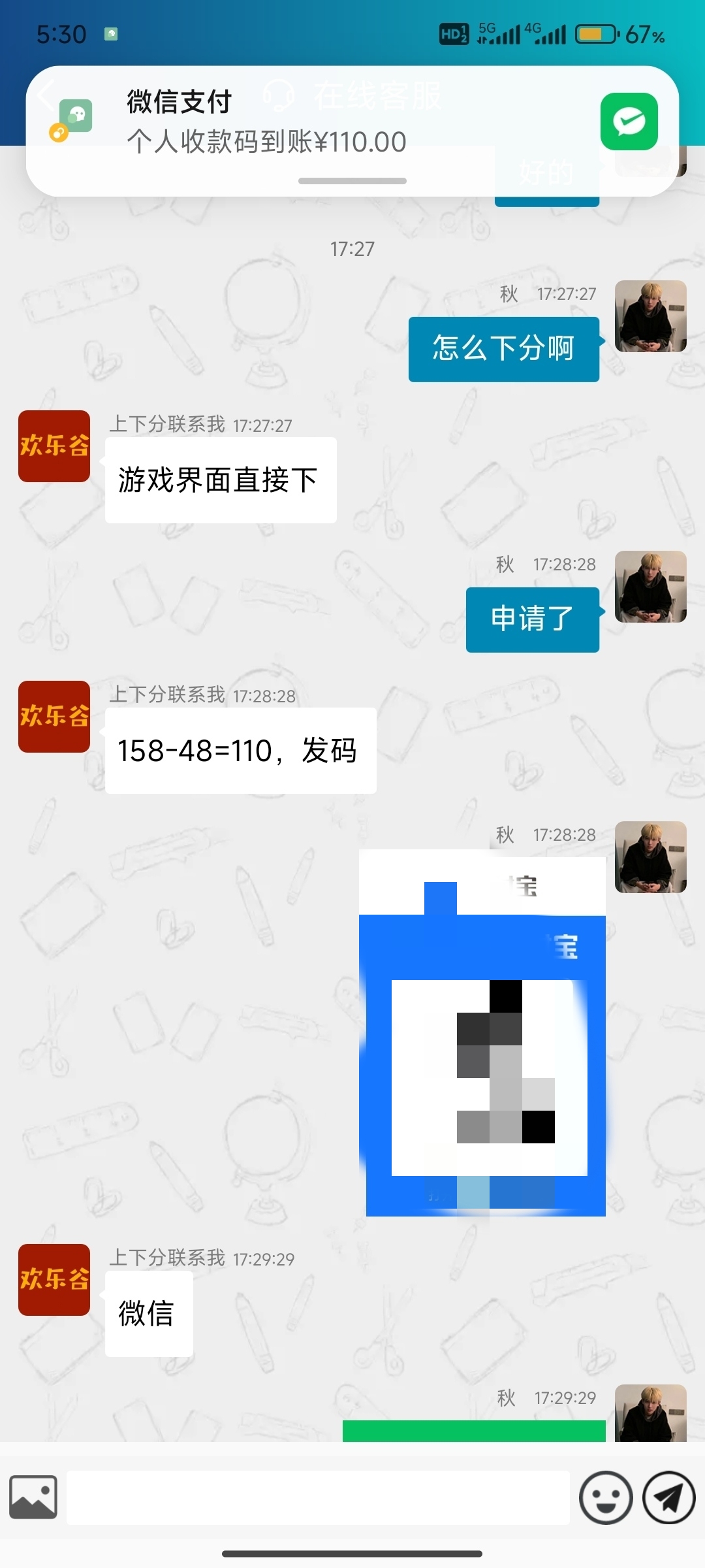 动态图片