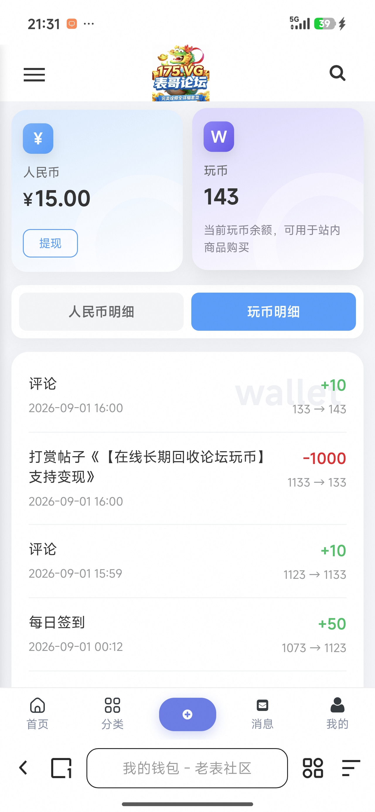 内容图片